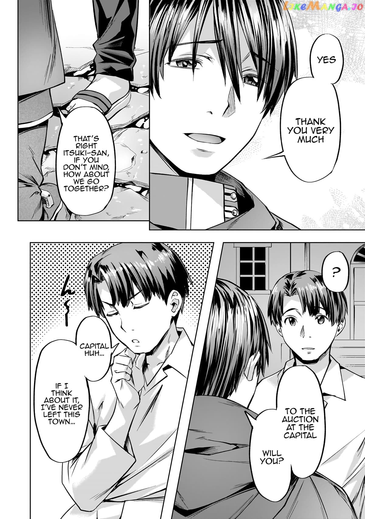 I Have A Slow Living In Different World (I Wish) Chapter 38 - page 17