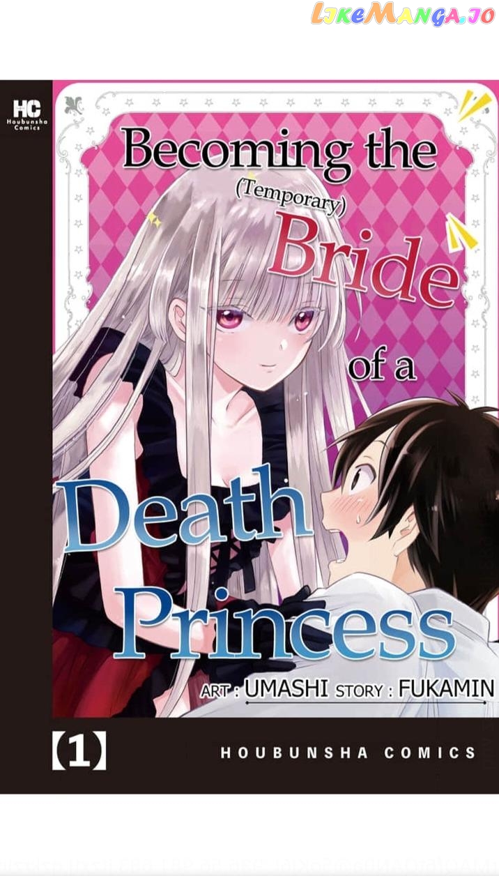 Becoming the (Temporary) Bride of a Death Princess Chapter 1 - page 1