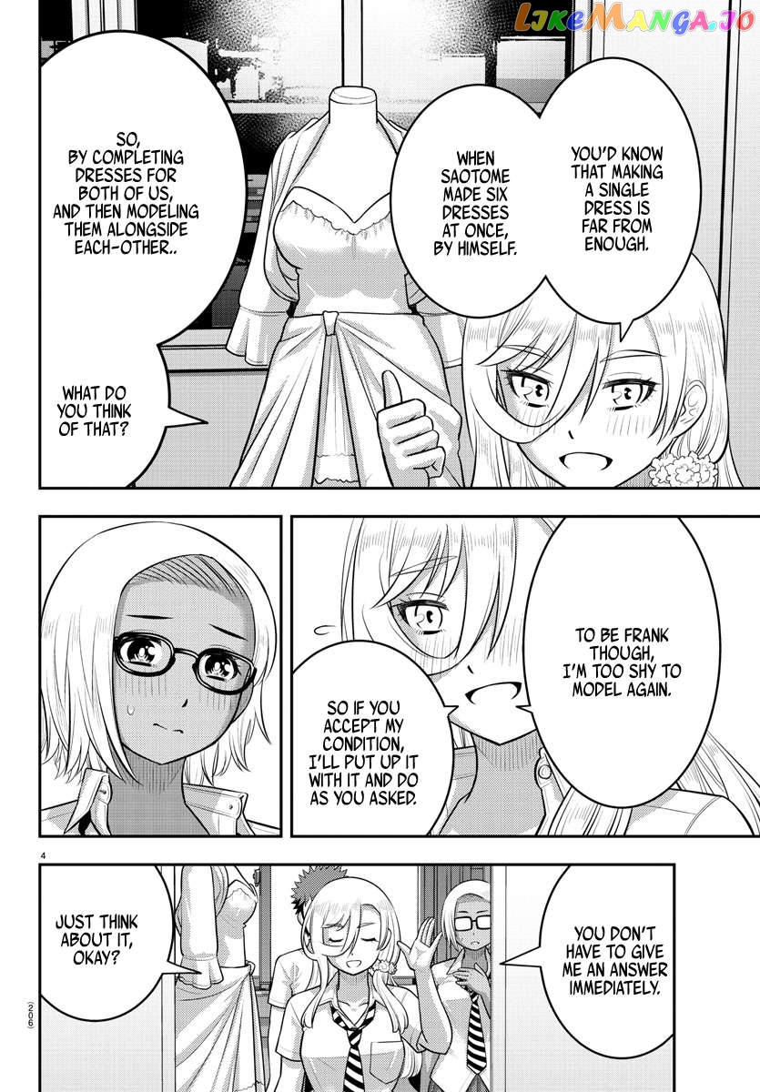 Yankee Jk Kuzuhana-Chan Chapter 176 - page 4