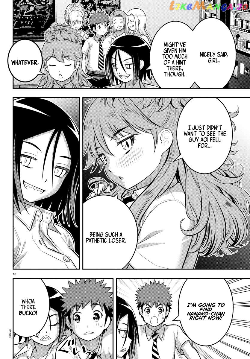 Yankee Jk Kuzuhana-Chan Chapter 177 - page 18