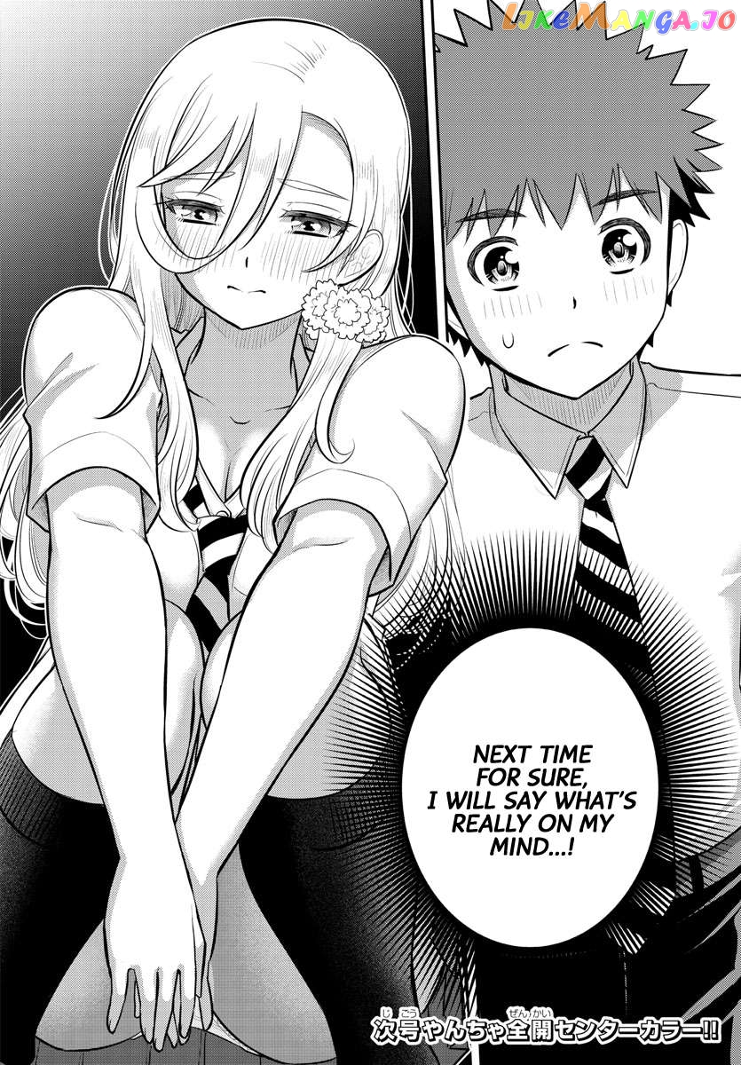 Yankee Jk Kuzuhana-Chan Chapter 177 - page 20