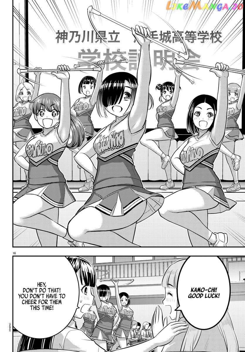 Yankee Jk Kuzuhana-Chan Chapter 179 - page 16