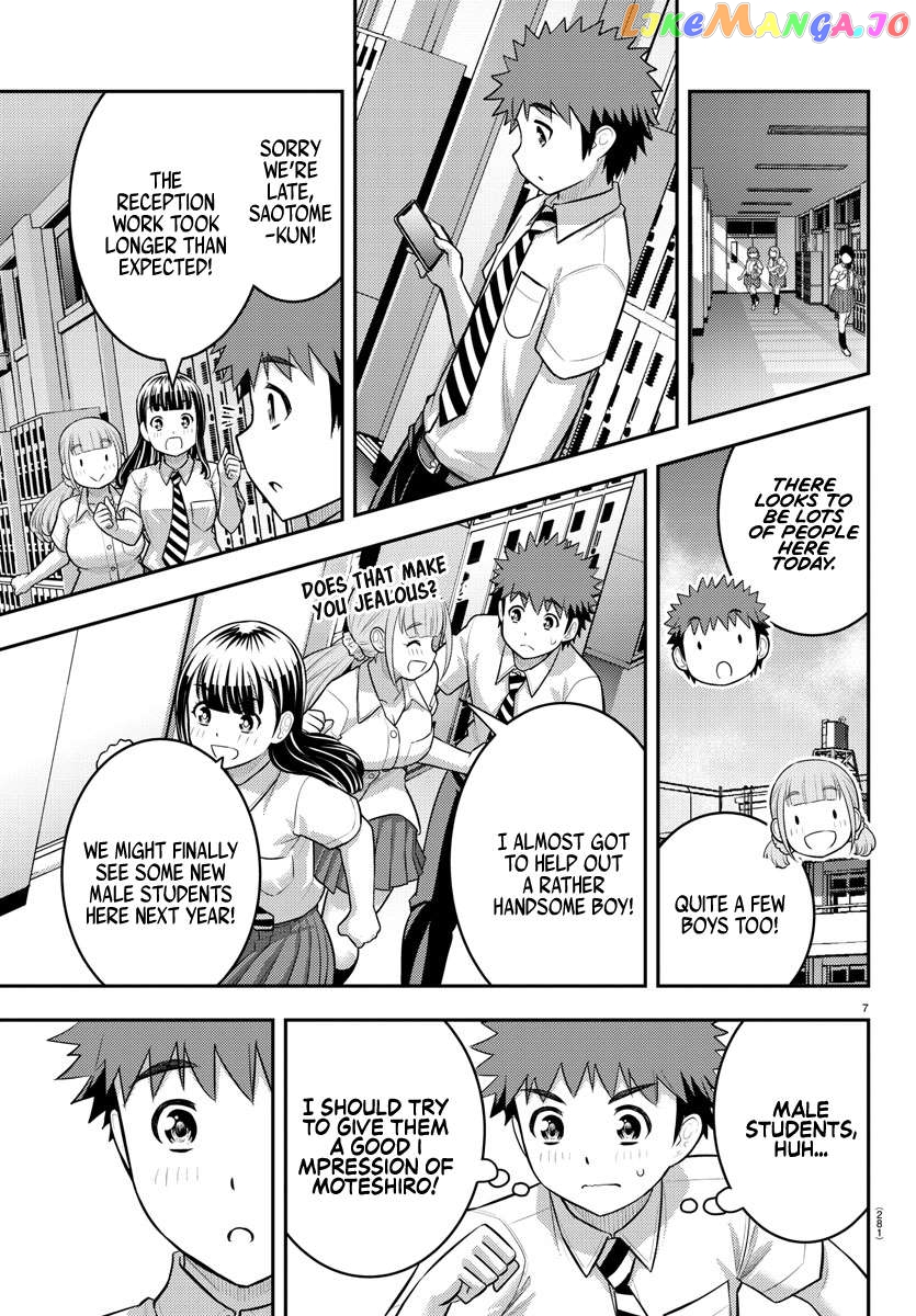 Yankee Jk Kuzuhana-Chan Chapter 179 - page 7