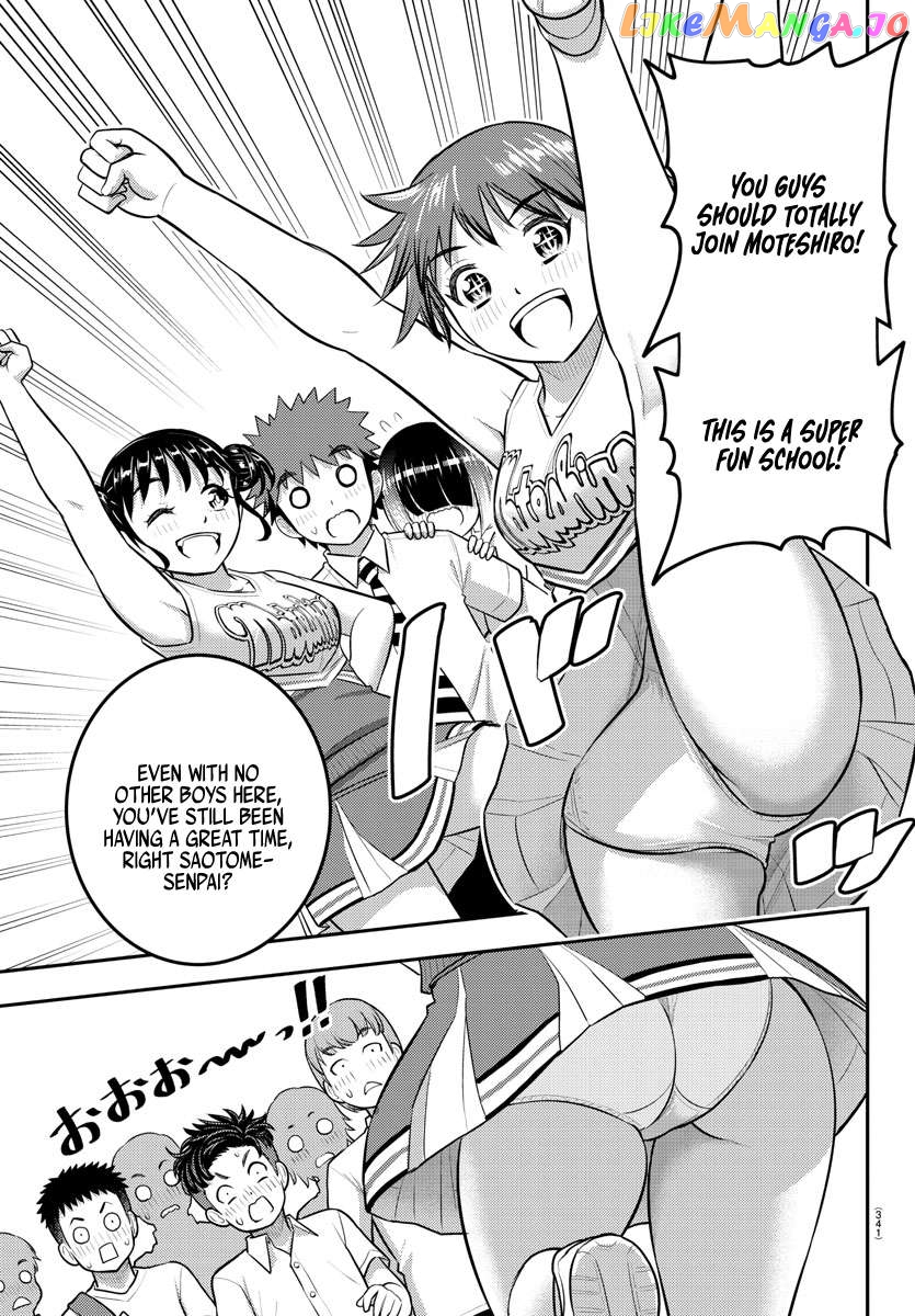 Yankee Jk Kuzuhana-Chan Chapter 180 - page 11