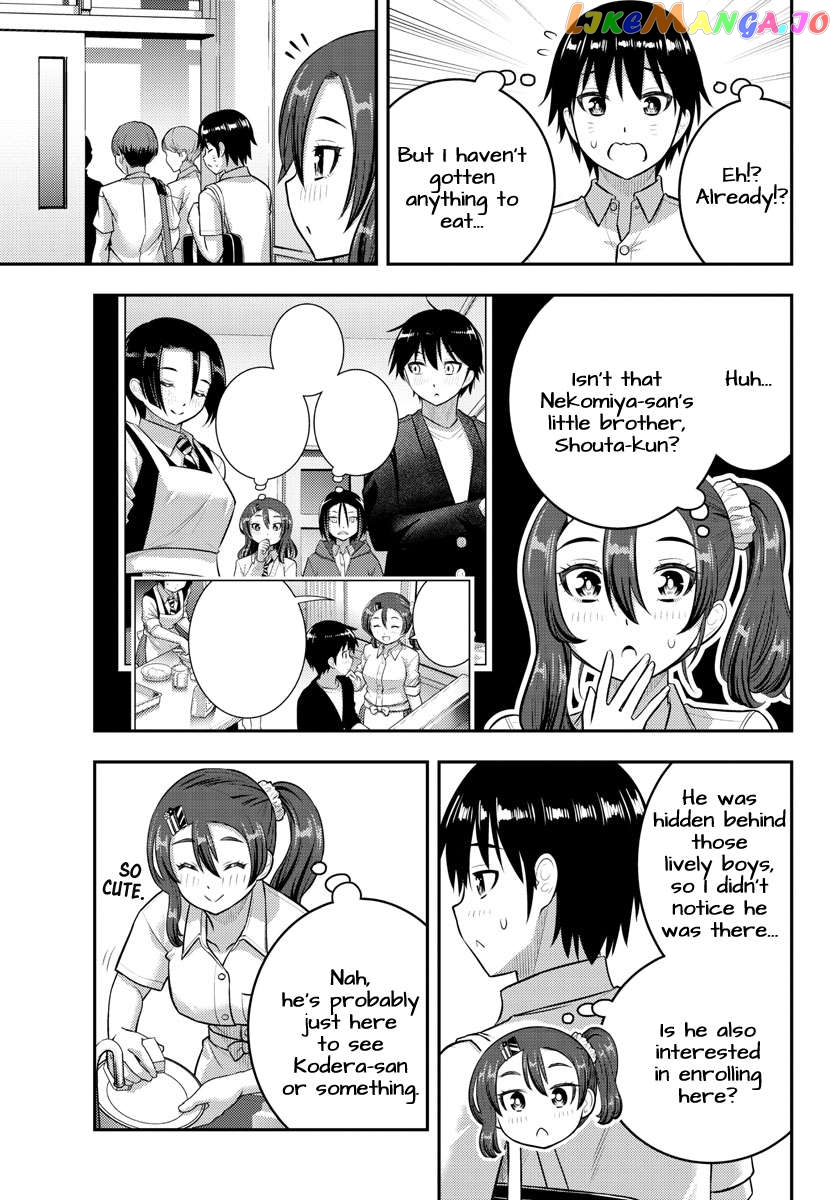 Yankee Jk Kuzuhana-Chan Chapter 180 - page 17