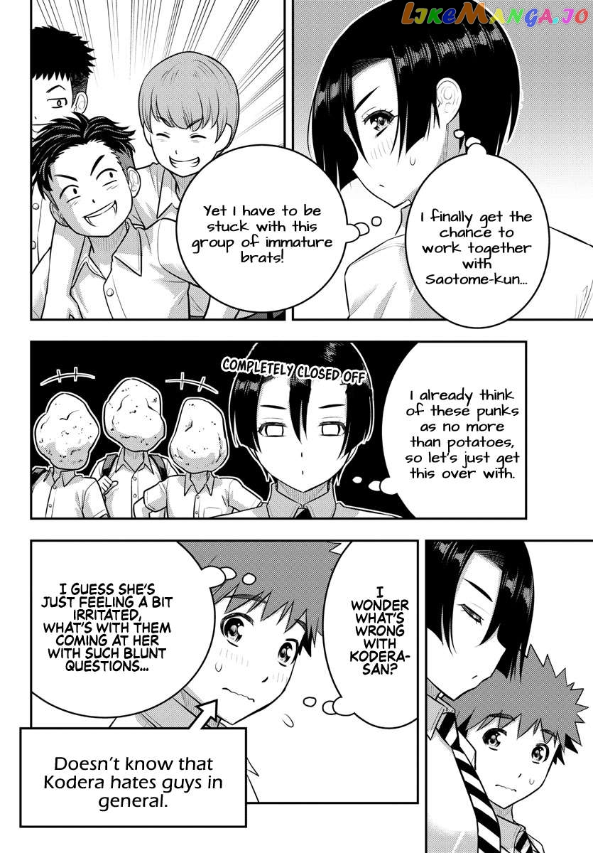 Yankee Jk Kuzuhana-Chan Chapter 180 - page 8