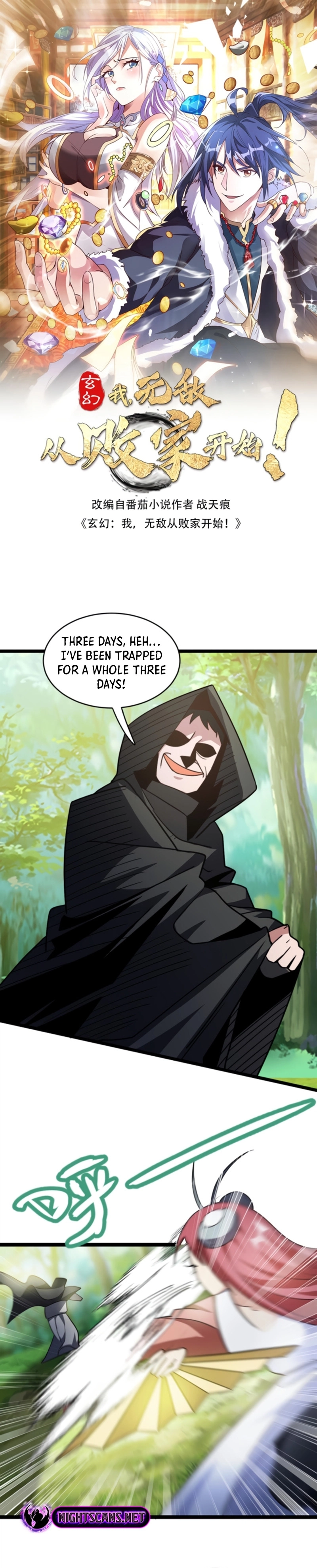 Mixed Fantasy – My Journey To Become Invincible From Big-Spending Begins! Chapter 96 - page 2