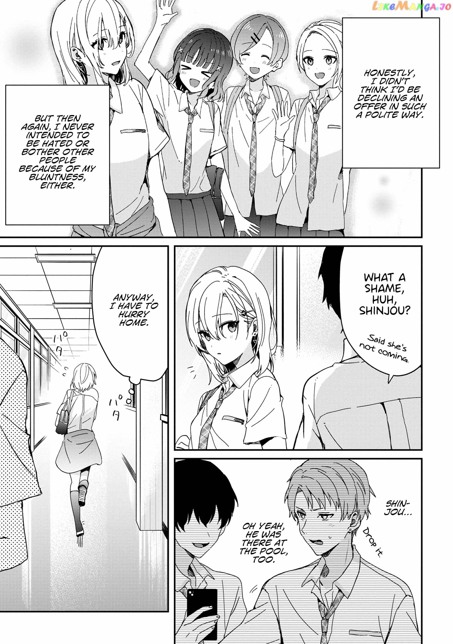Gimai Seikatsu Chapter 18.1 - page 5