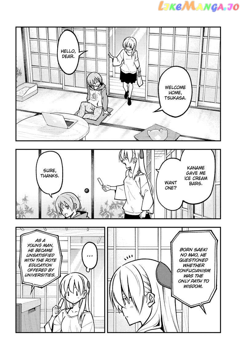 Fly Me to the Moon - Manga Chapter 253 - page 11