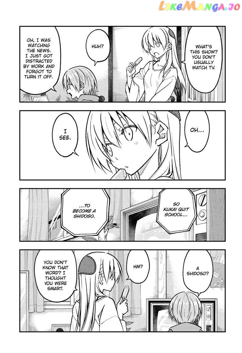 Fly Me to the Moon - Manga Chapter 253 - page 12