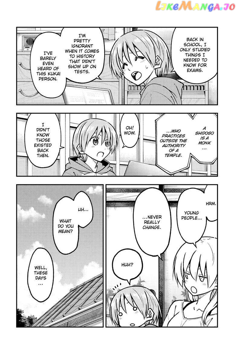 Fly Me to the Moon - Manga Chapter 253 - page 13