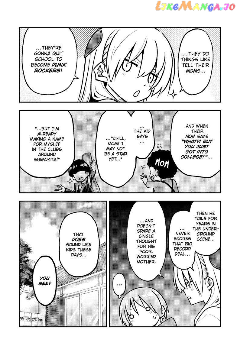 Fly Me to the Moon - Manga Chapter 253 - page 14