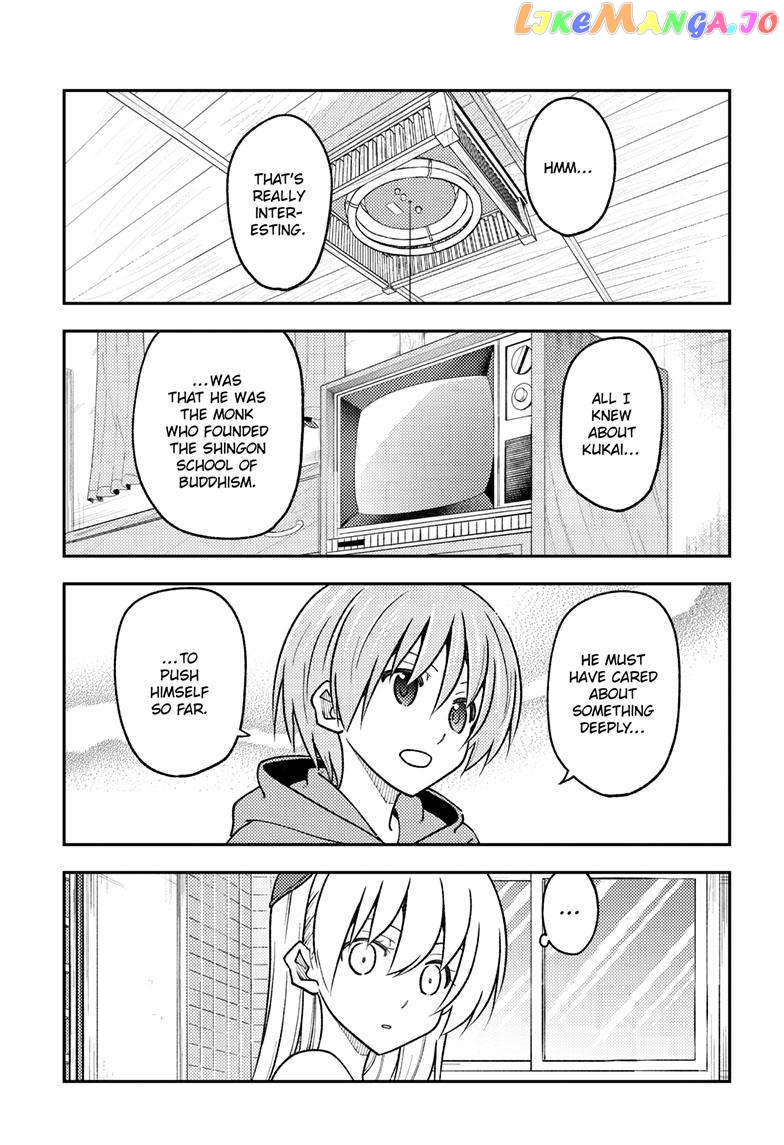 Fly Me to the Moon - Manga Chapter 253 - page 18