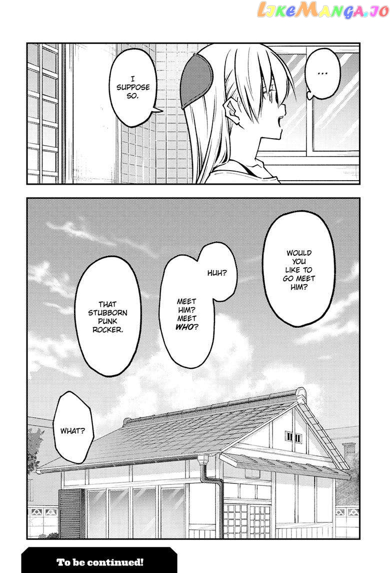Fly Me to the Moon - Manga Chapter 253 - page 19