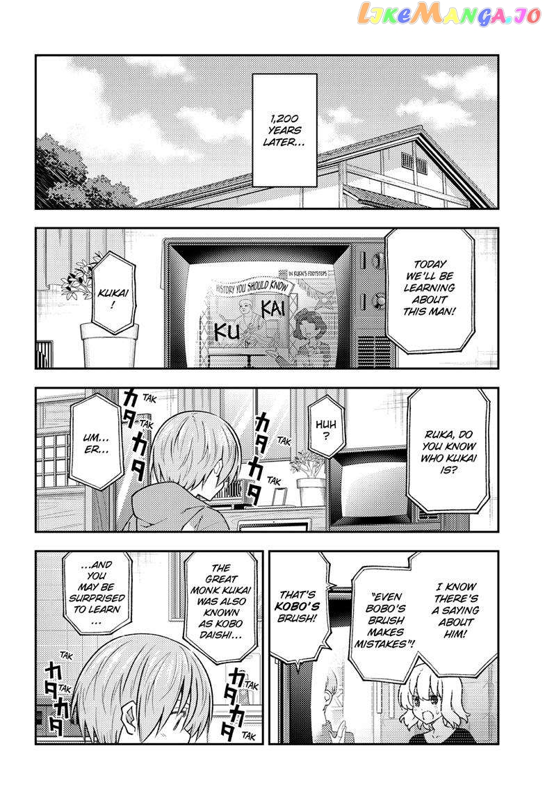 Fly Me to the Moon - Manga Chapter 253 - page 9