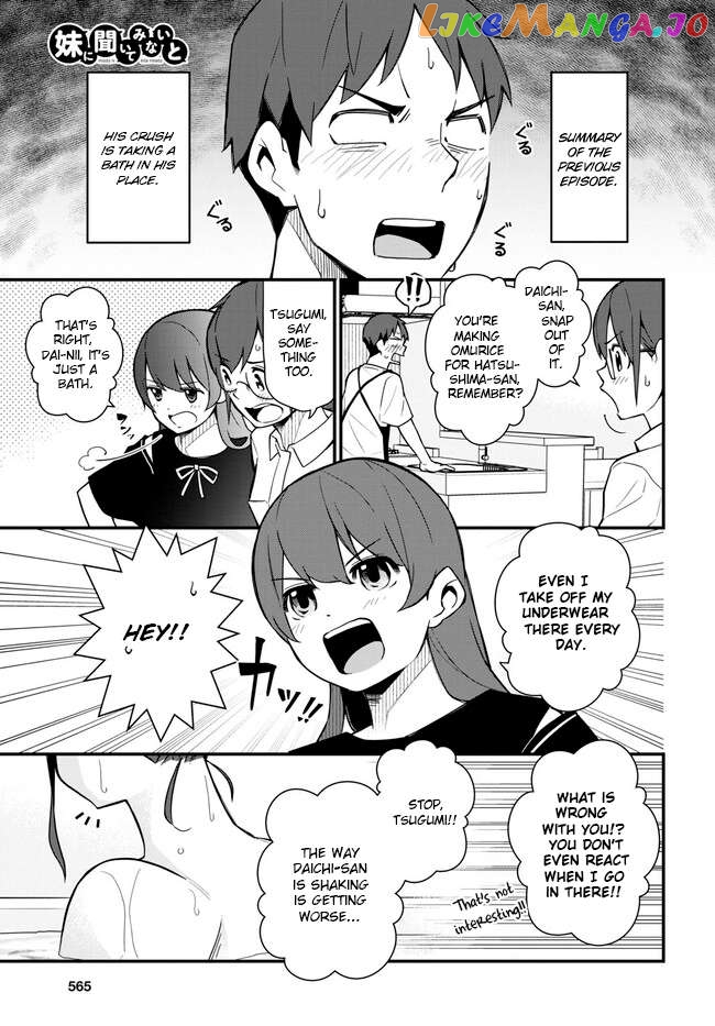Imouto Ni Kiiteminai To Chapter 16 - page 1