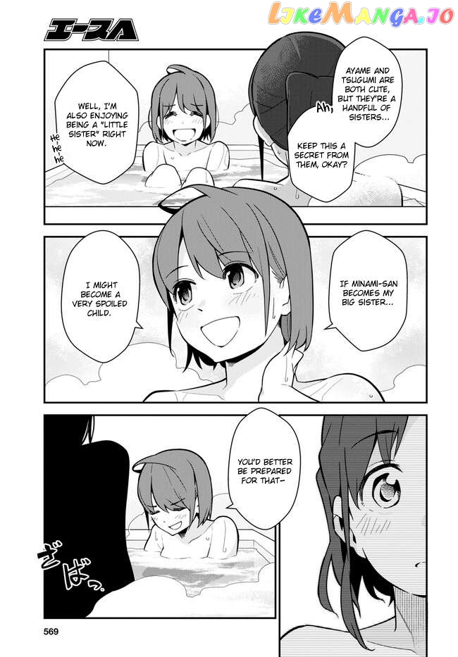 Imouto Ni Kiiteminai To Chapter 16 - page 5