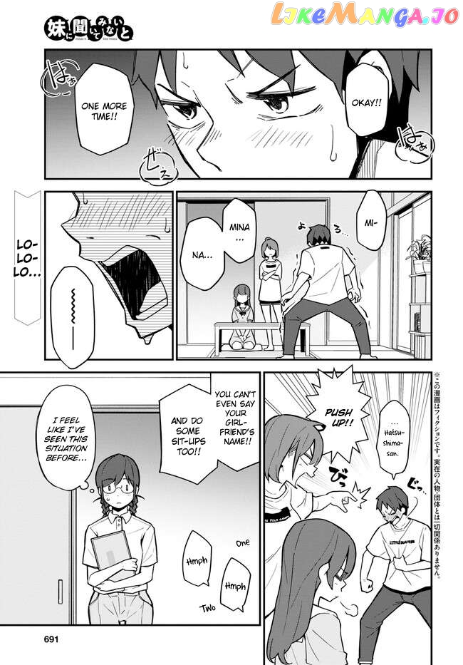 Imouto Ni Kiiteminai To Chapter 17 - page 1