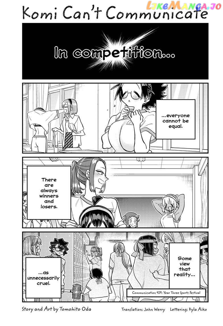 Komi-san wa Komyushou Desu chapter 429 - page 1