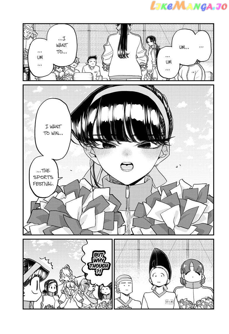 Komi-san wa Komyushou Desu chapter 429 - page 12