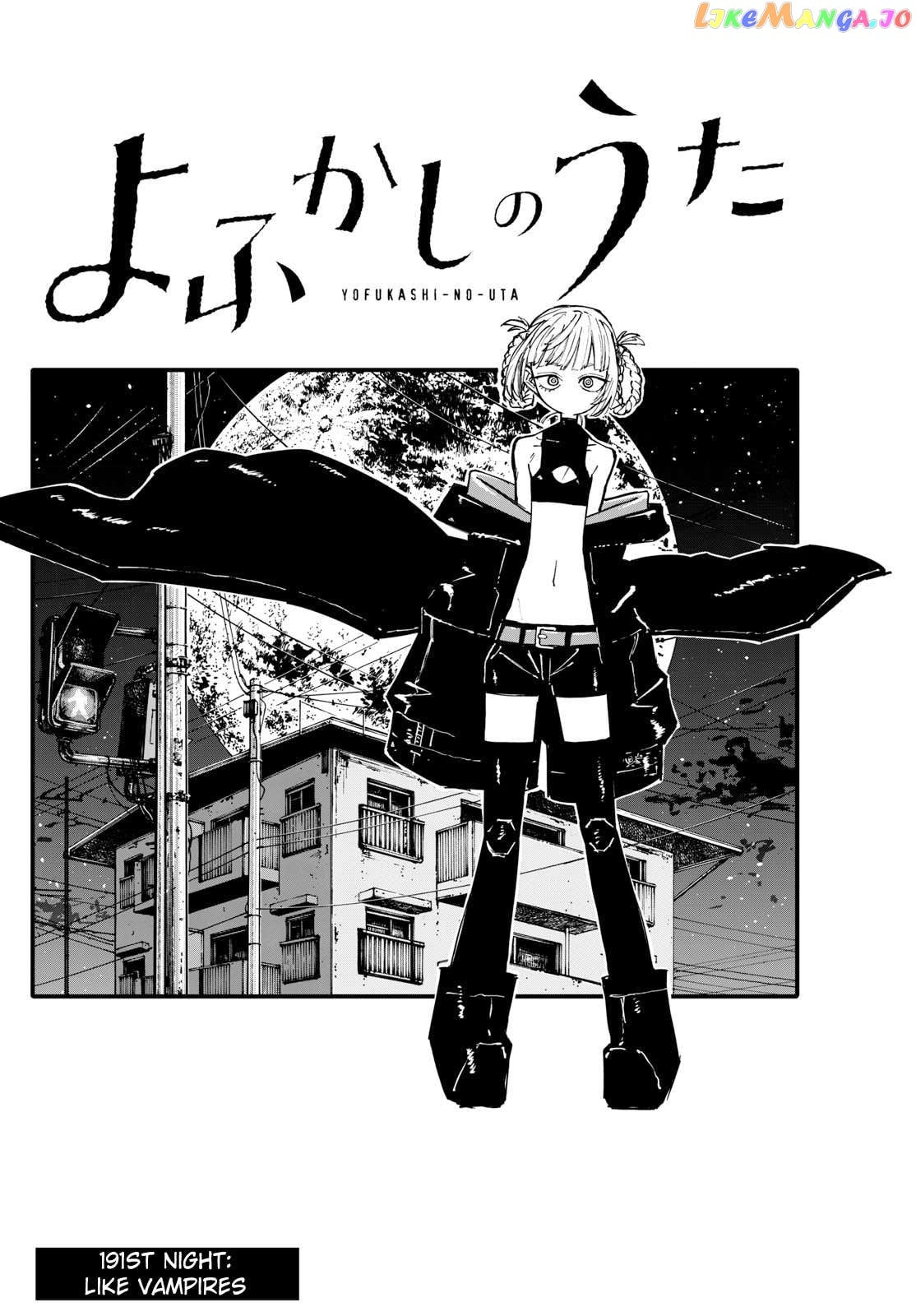 Song Of The Night Walkers Chapter 191 - page 2