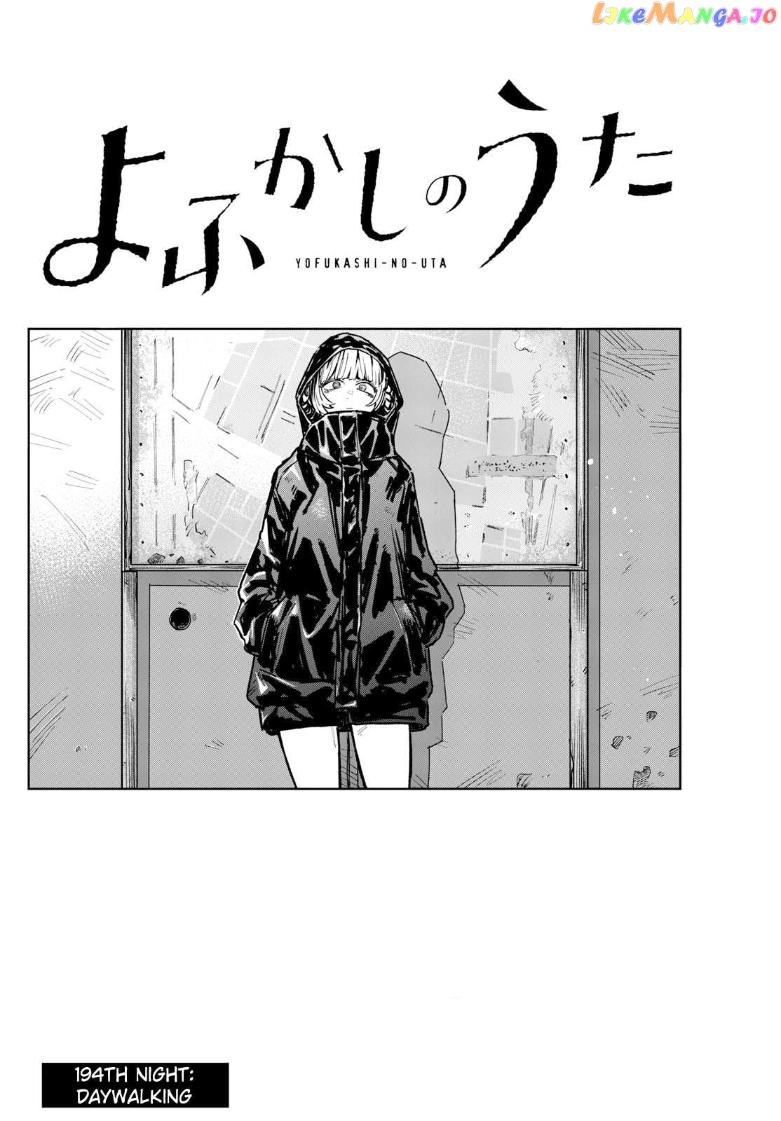 Song Of The Night Walkers Chapter 194 - page 2
