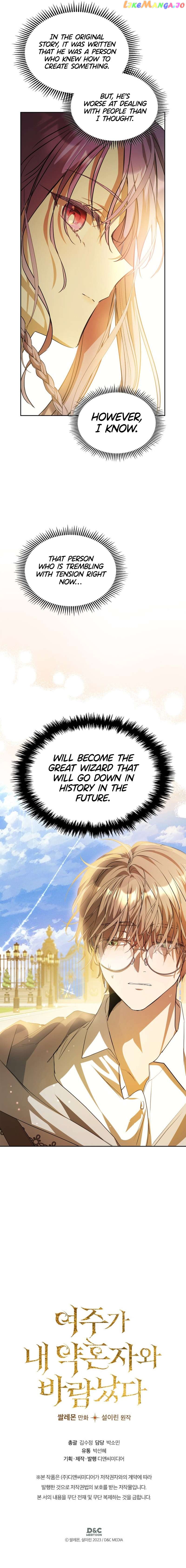 The Heroine Had an Affair with My Fiance Chapter 33 - page 9