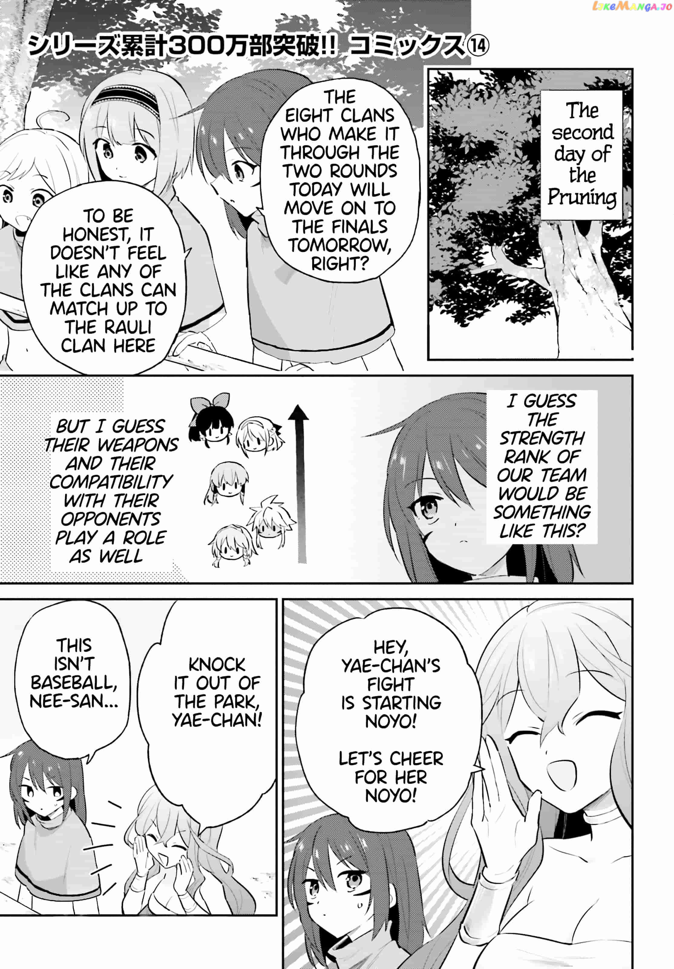 In Another World With My Smartphone Chapter 84 - page 1