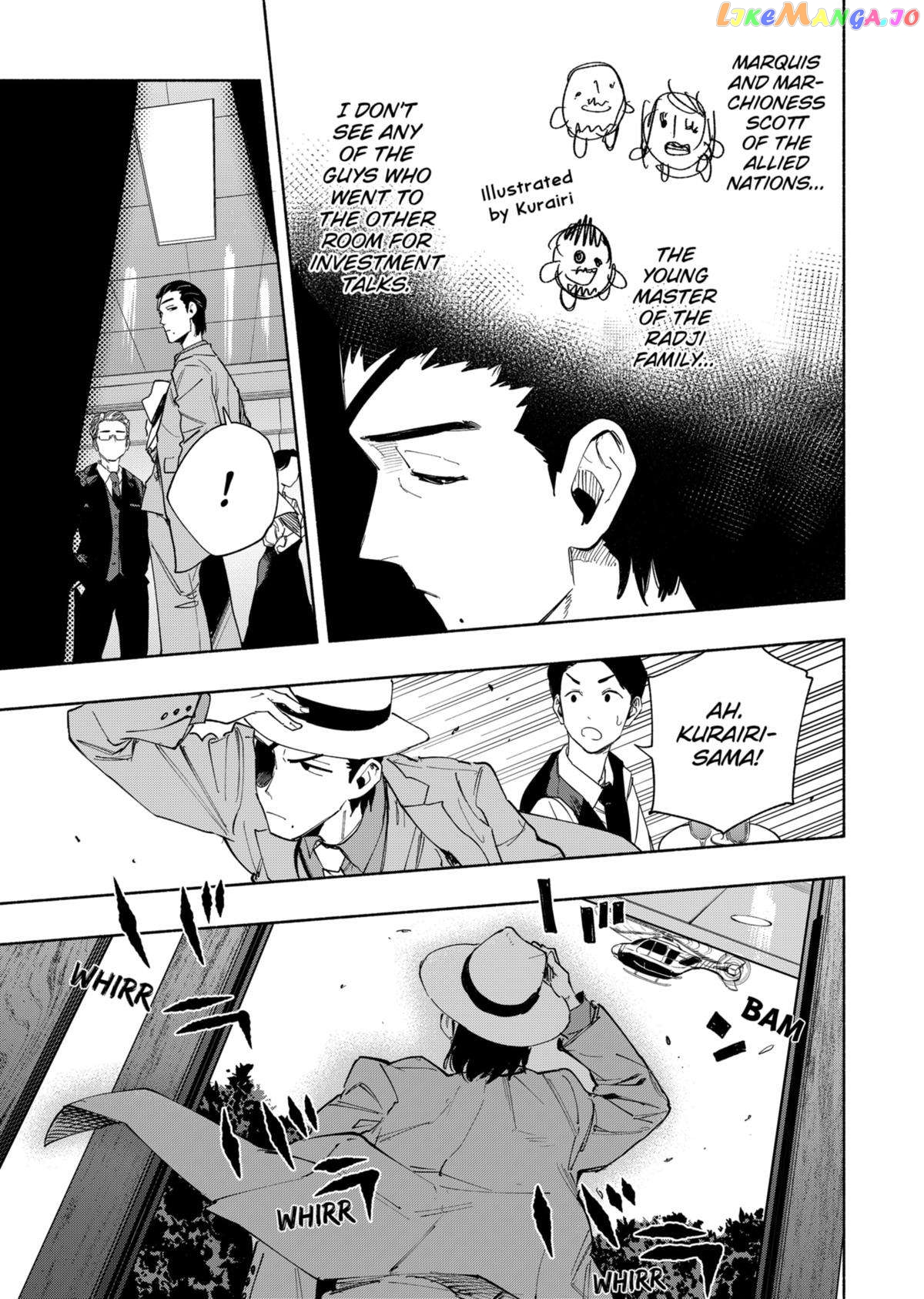 Kabushiki Gaisha Magi Lumiere Chapter 91 - page 7