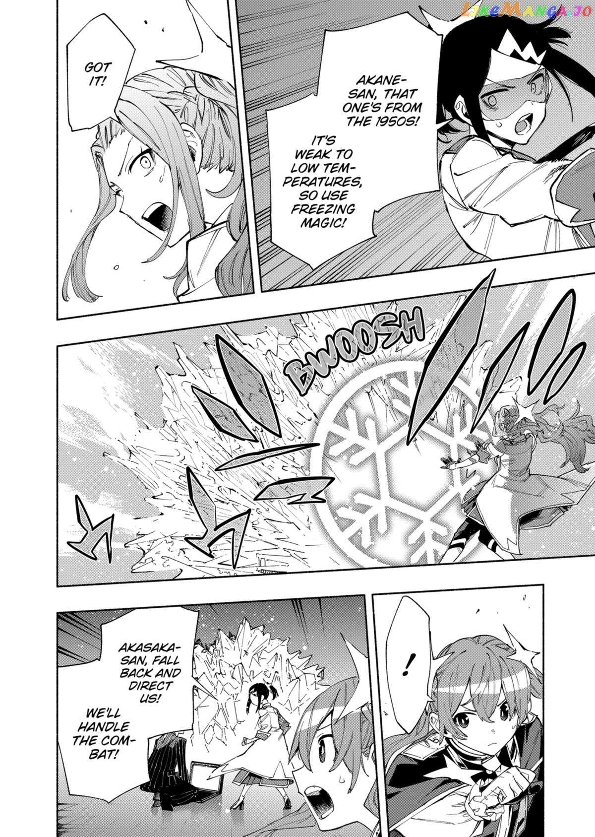 Kabushiki Gaisha Magi Lumiere Chapter 92 - page 8