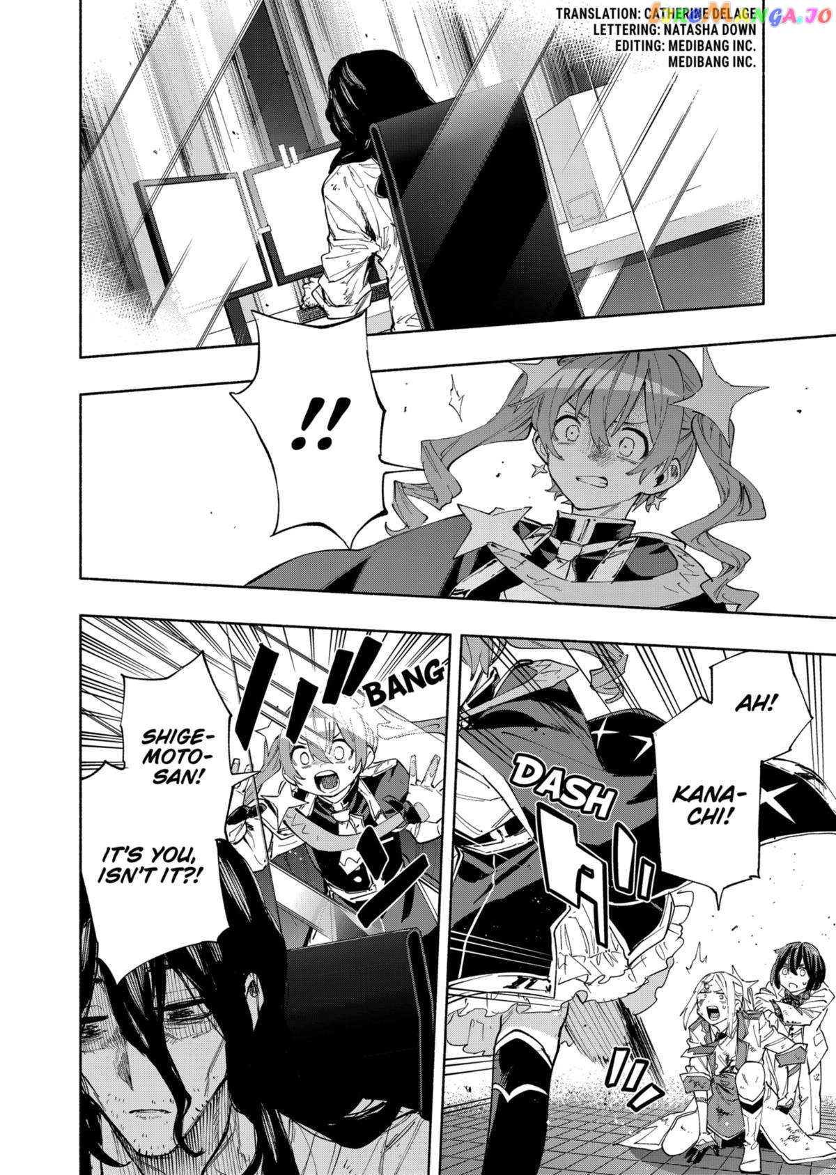 Kabushiki Gaisha Magi Lumiere Chapter 93 - page 4