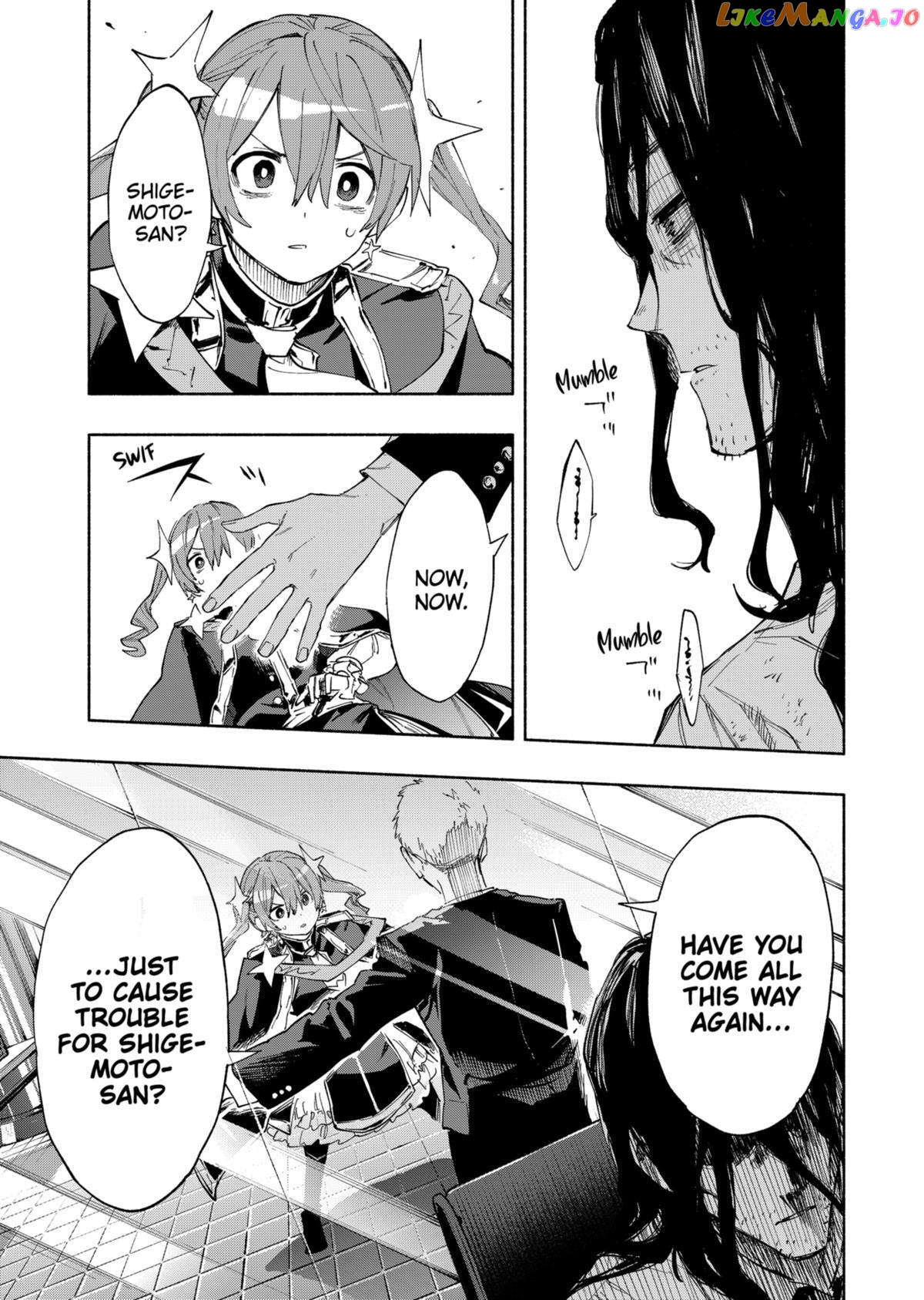Kabushiki Gaisha Magi Lumiere Chapter 93 - page 5