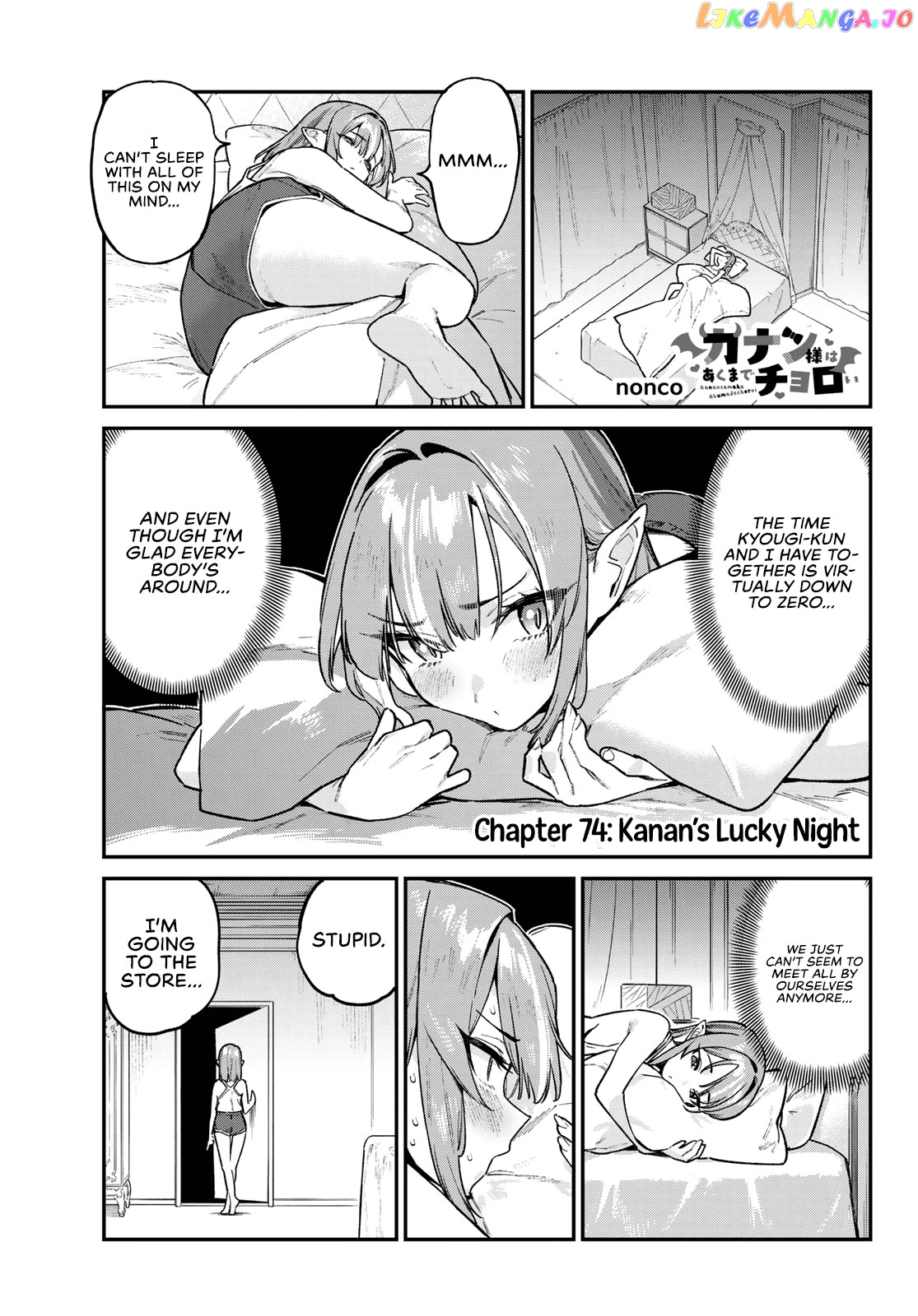 Kanan-Sama Is Easy As Hell! Chapter 74 - page 2
