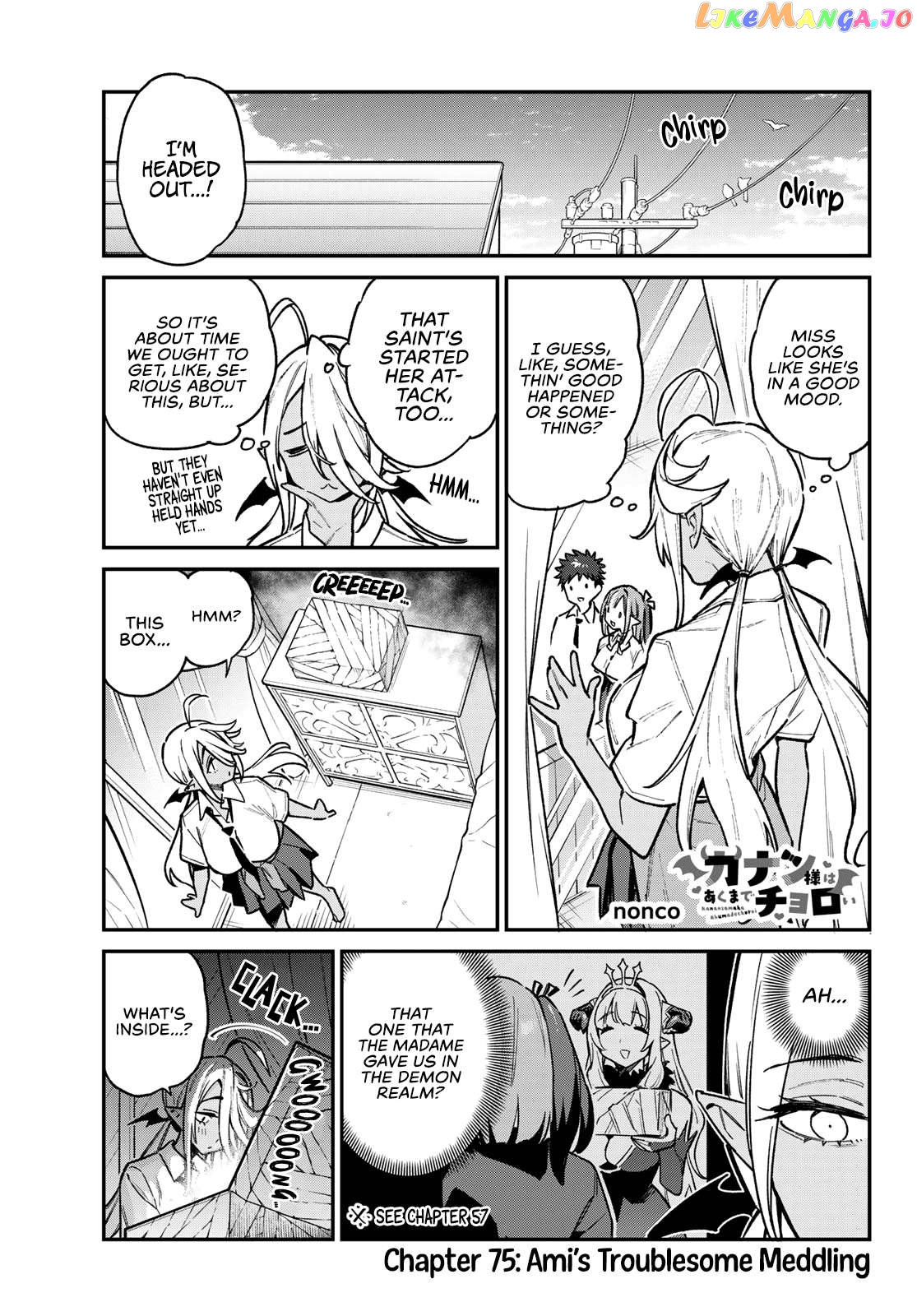 Kanan-Sama Is Easy As Hell! Chapter 75 - page 2