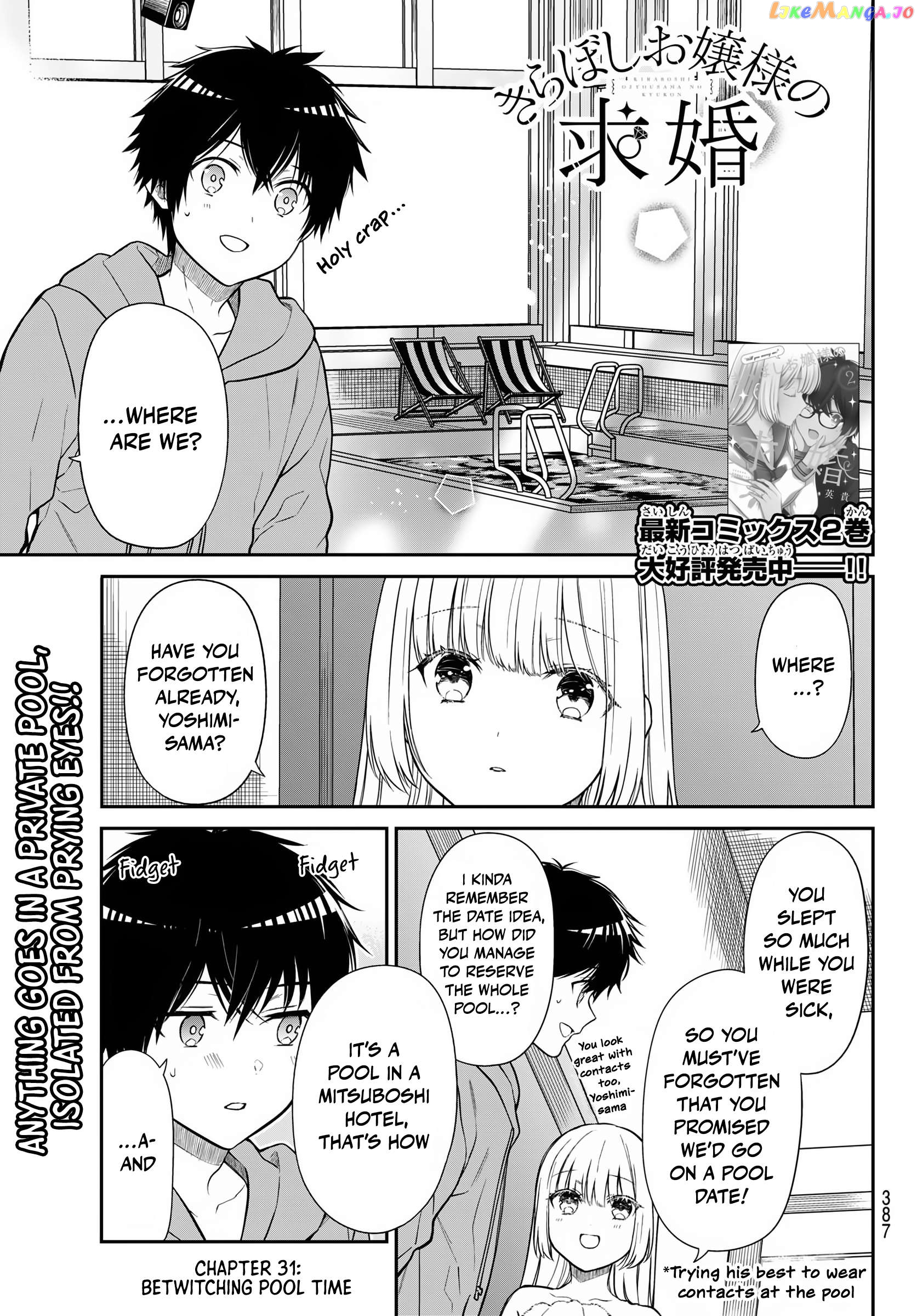 The Dazzling Young Lady's Marriage Proposal Chapter 31 - page 2