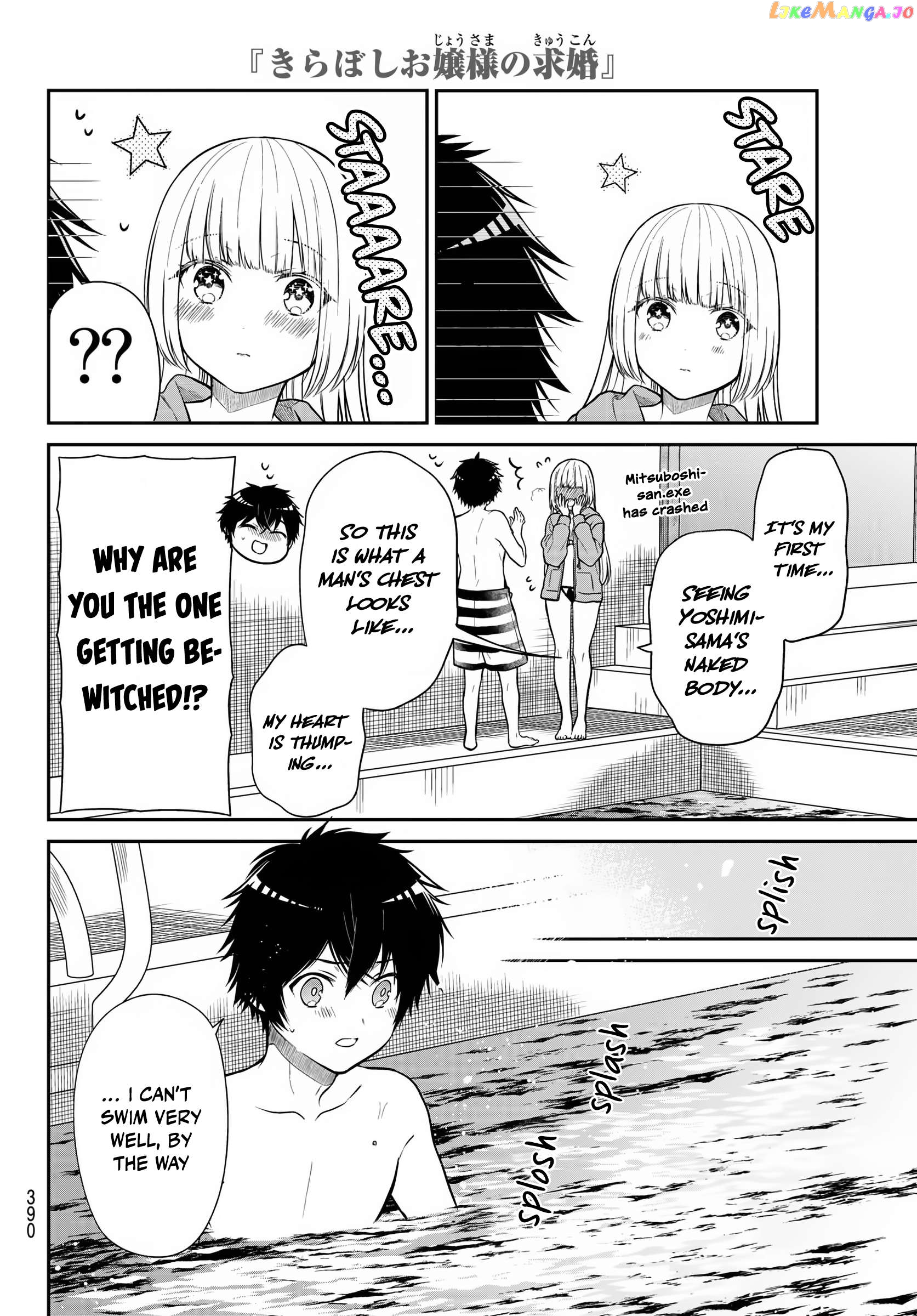 The Dazzling Young Lady's Marriage Proposal Chapter 31 - page 5