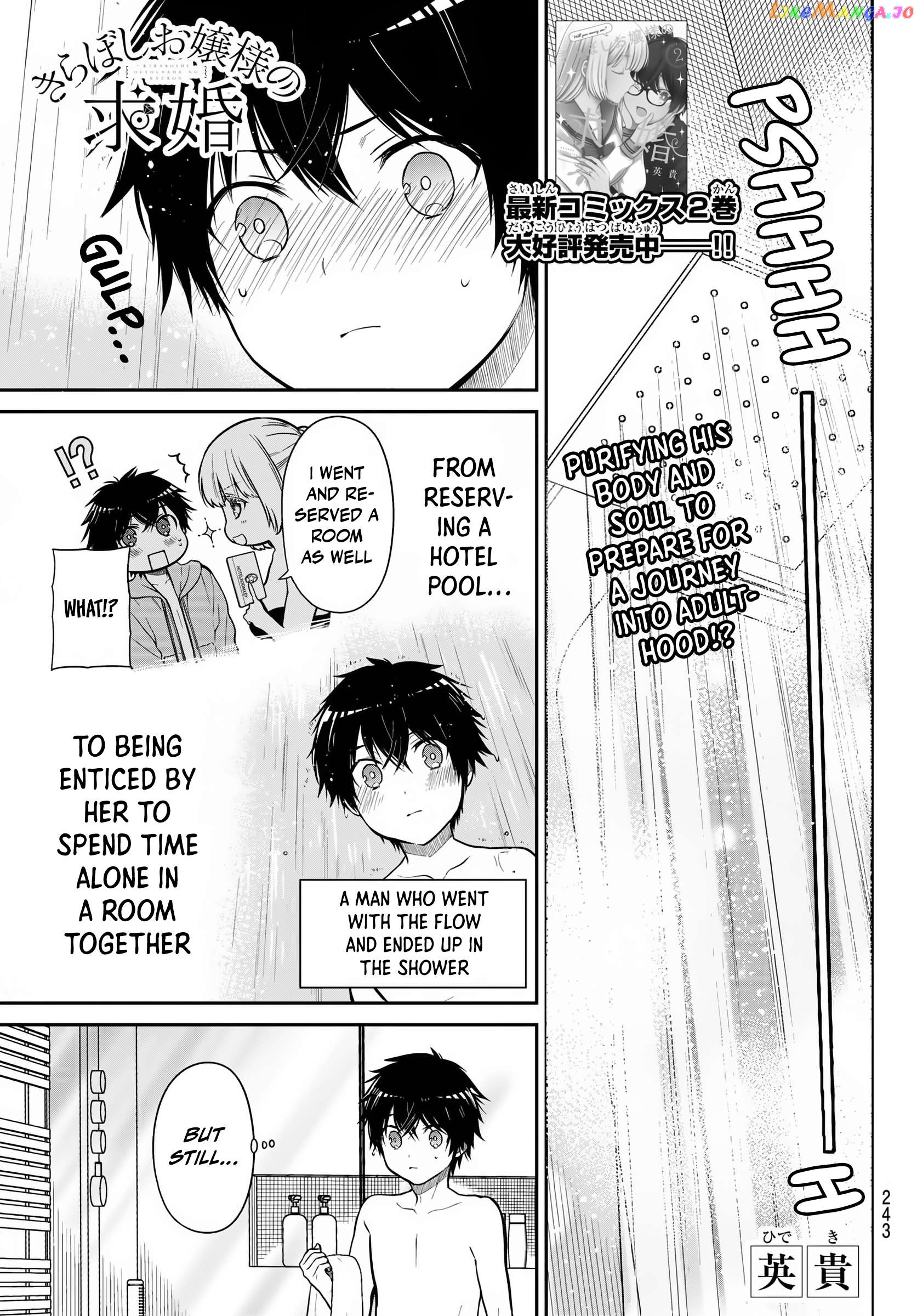 The Dazzling Young Lady's Marriage Proposal Chapter 32 - page 2