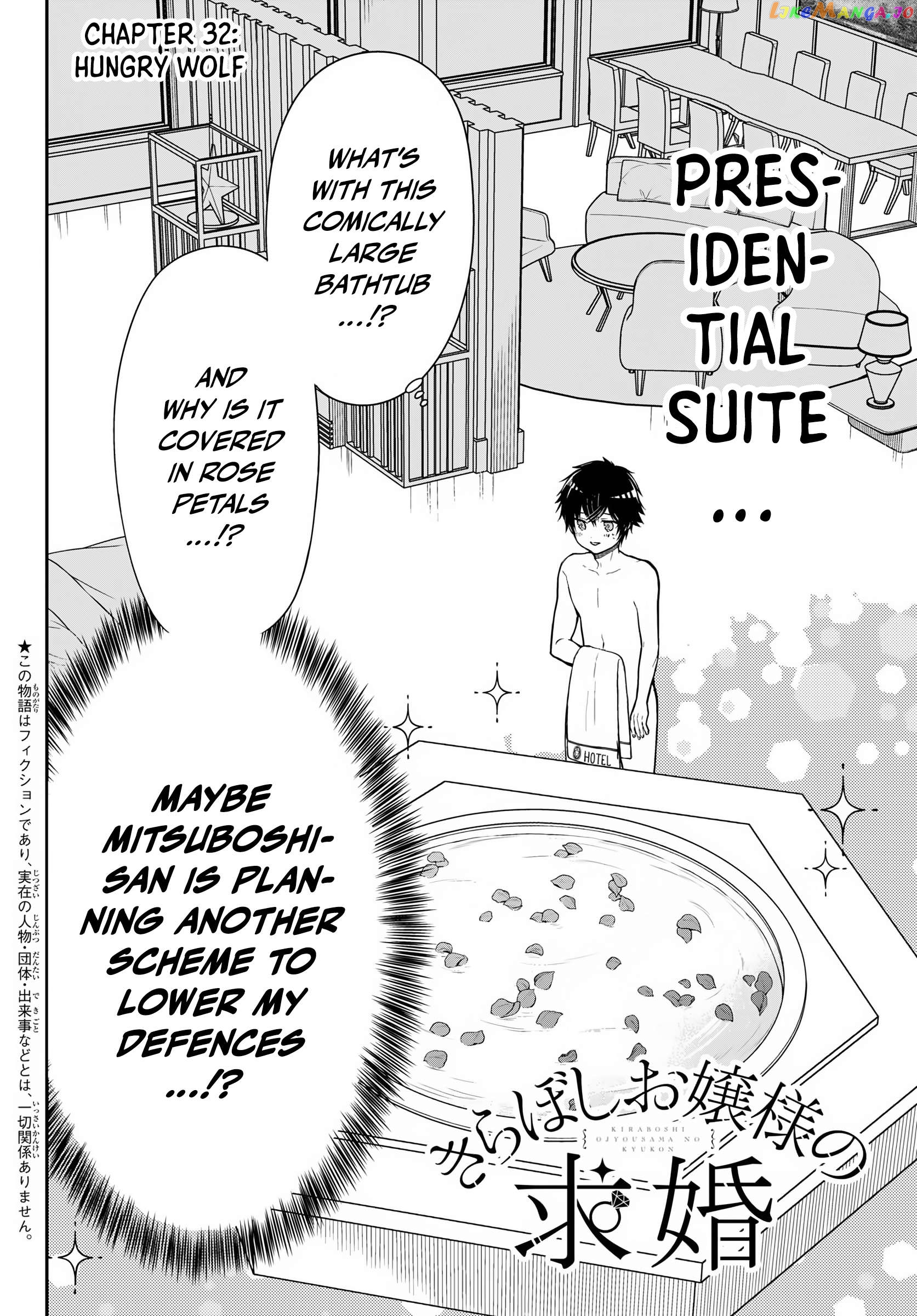 The Dazzling Young Lady's Marriage Proposal Chapter 32 - page 3