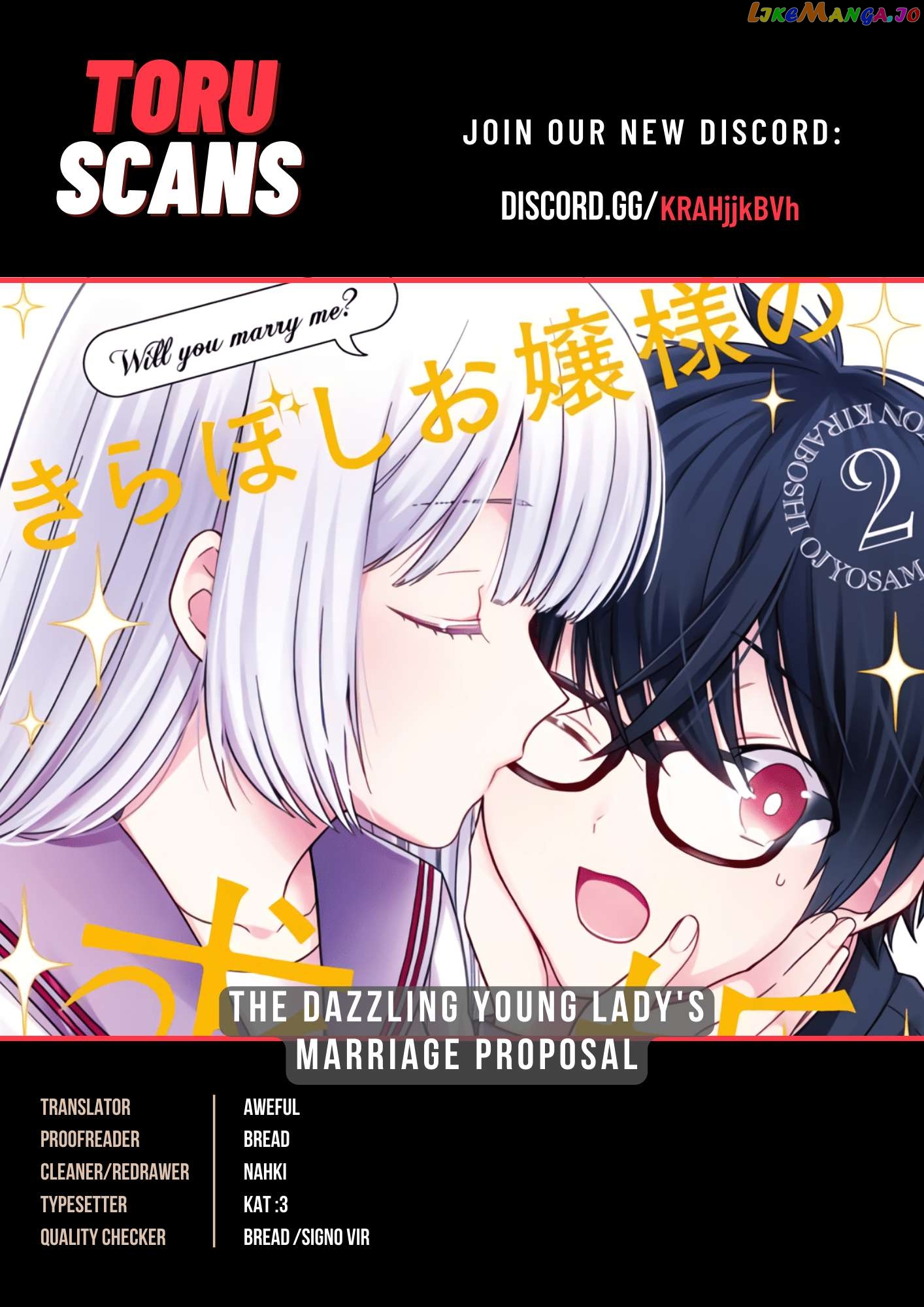 The Dazzling Young Lady's Marriage Proposal Chapter 33 - page 1