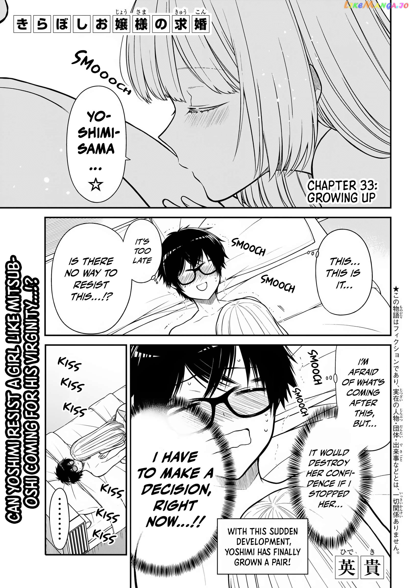 The Dazzling Young Lady's Marriage Proposal Chapter 33 - page 2