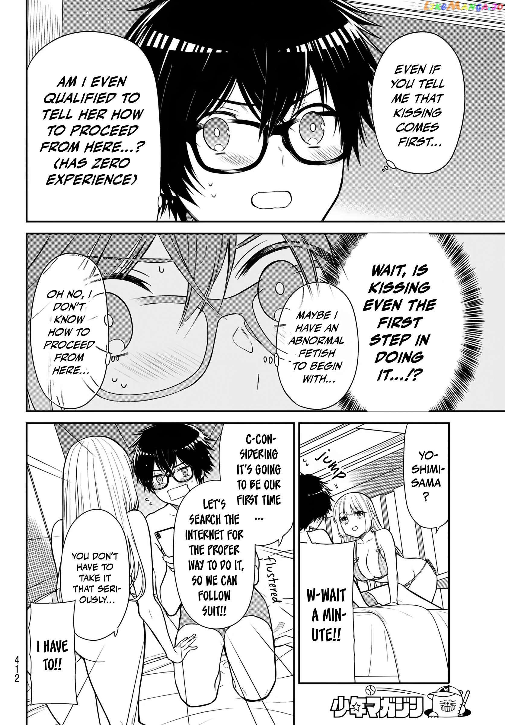 The Dazzling Young Lady's Marriage Proposal Chapter 33 - page 5