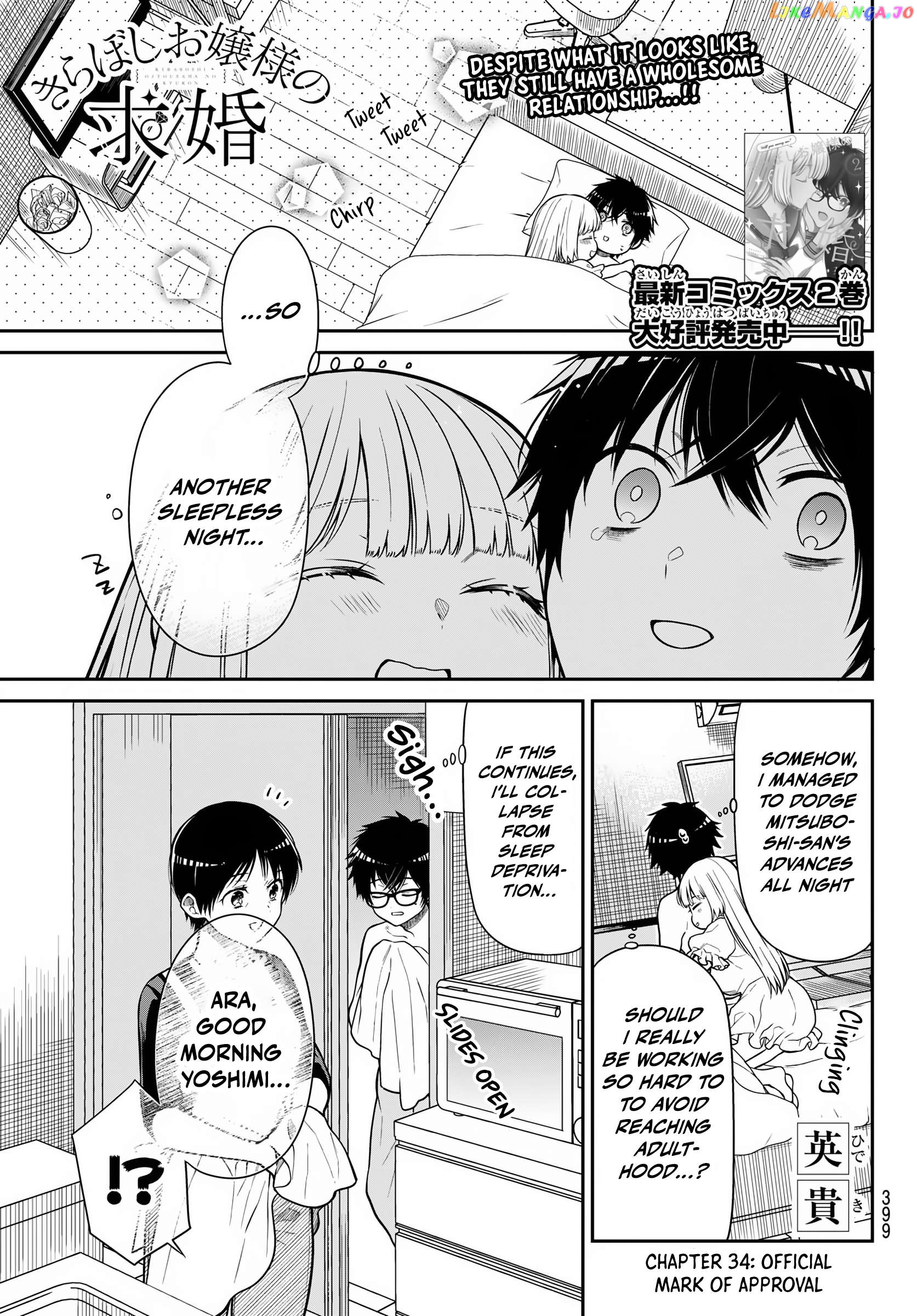 The Dazzling Young Lady's Marriage Proposal Chapter 34 - page 2