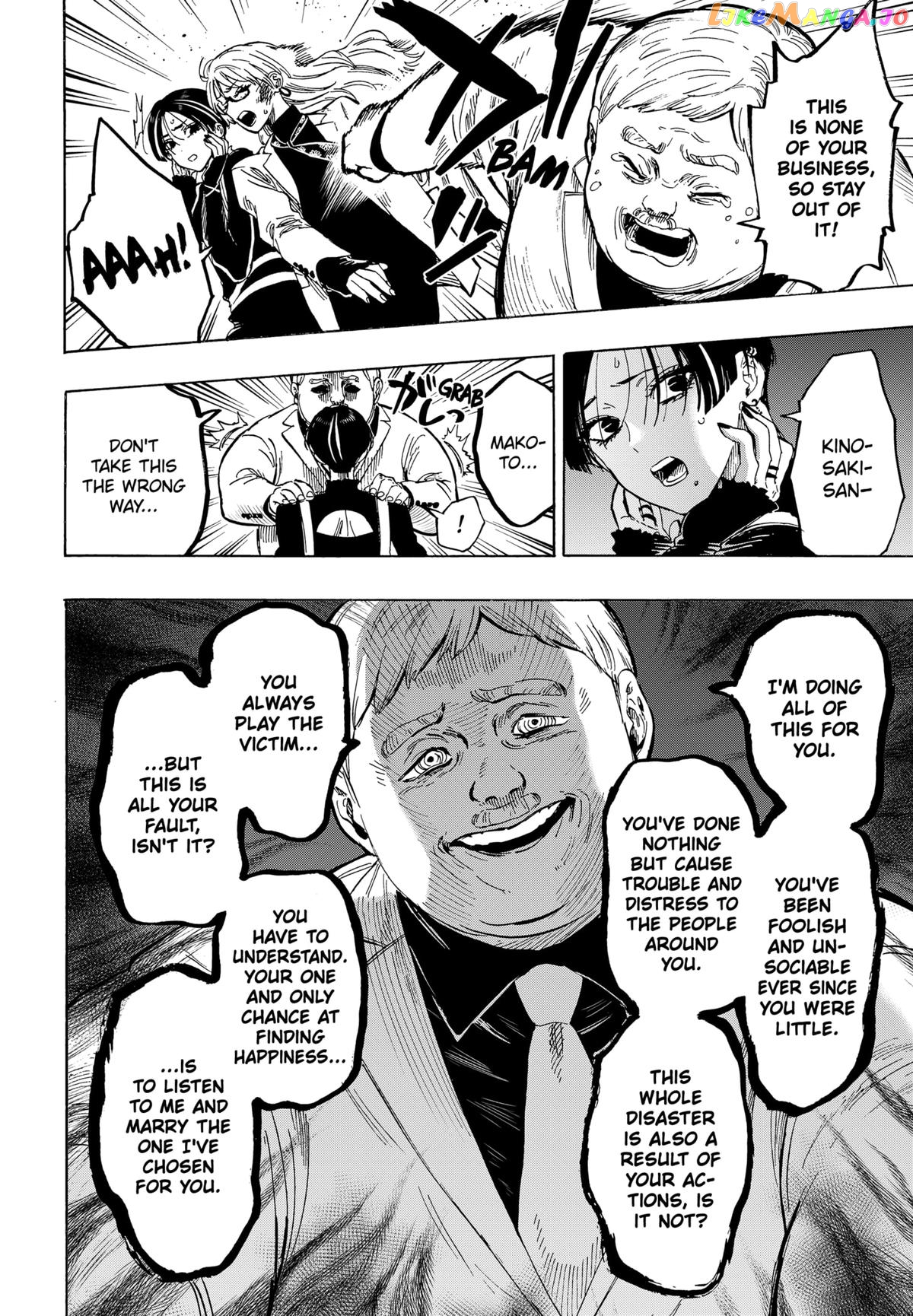 Marriagetoxin - Manga Chapter 68 - page 12