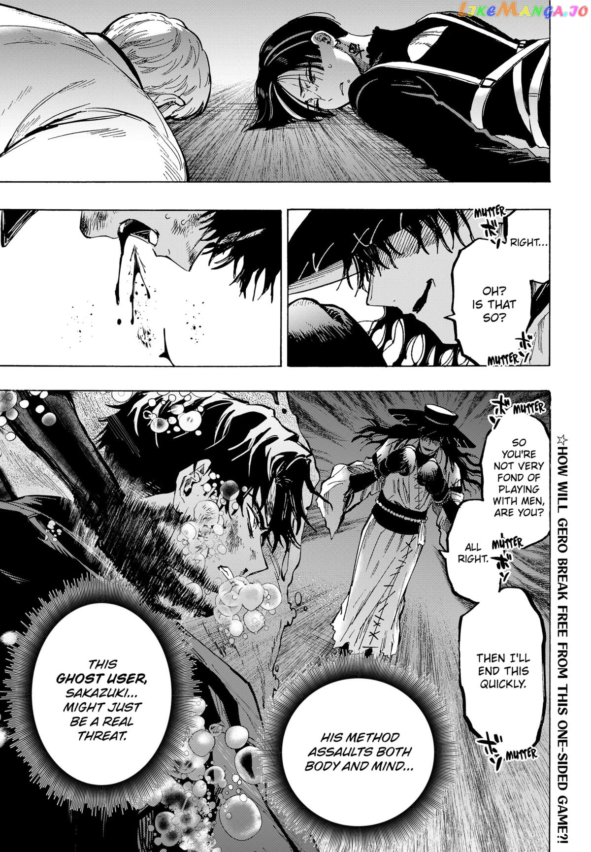 Marriagetoxin - Manga Chapter 68 - page 19