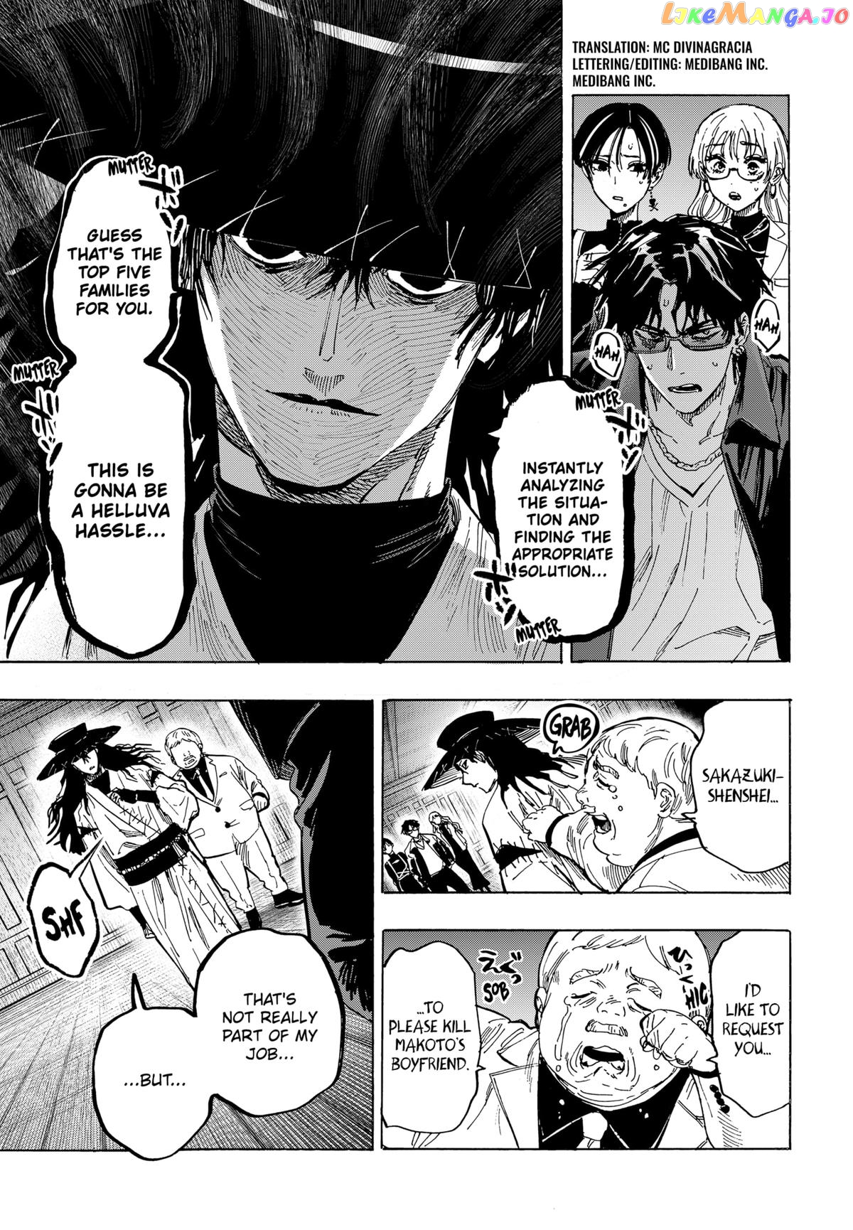 Marriagetoxin - Manga Chapter 68 - page 3