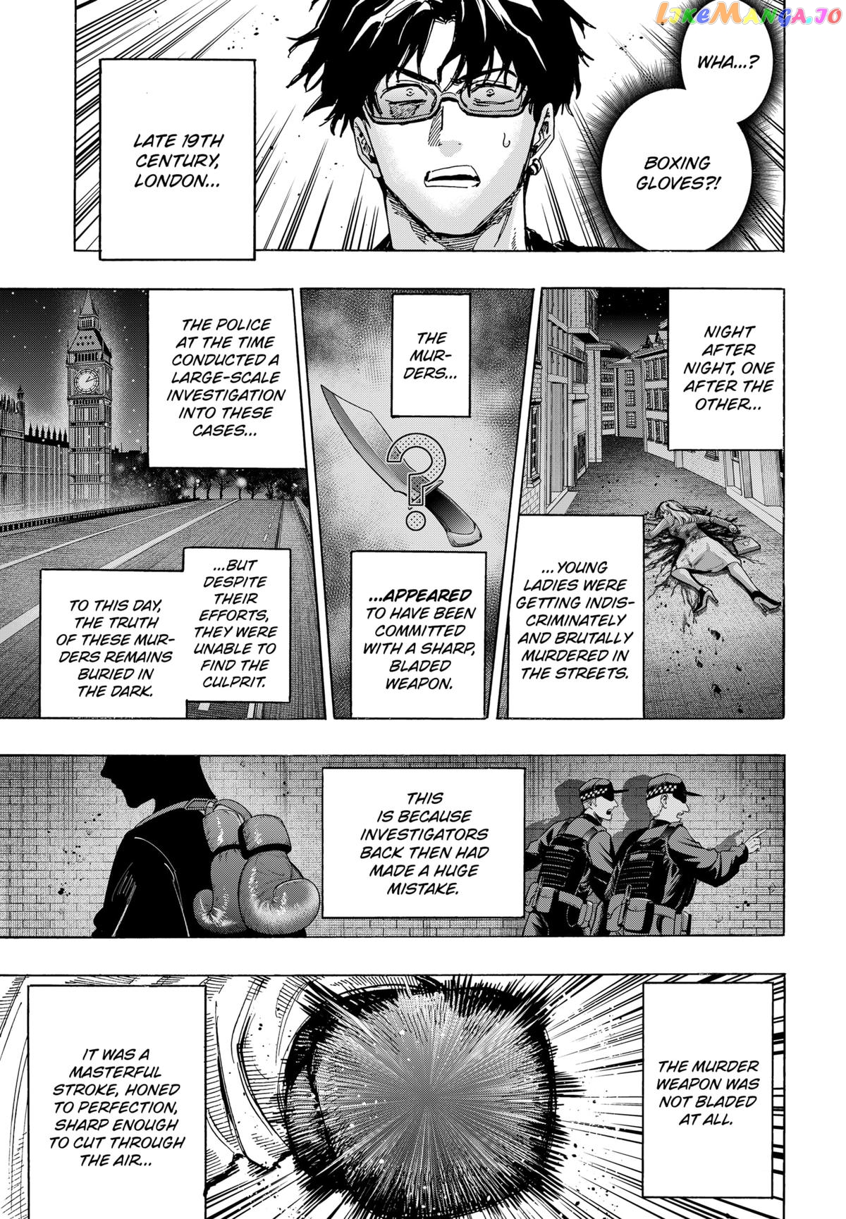Marriagetoxin - Manga Chapter 68 - page 5