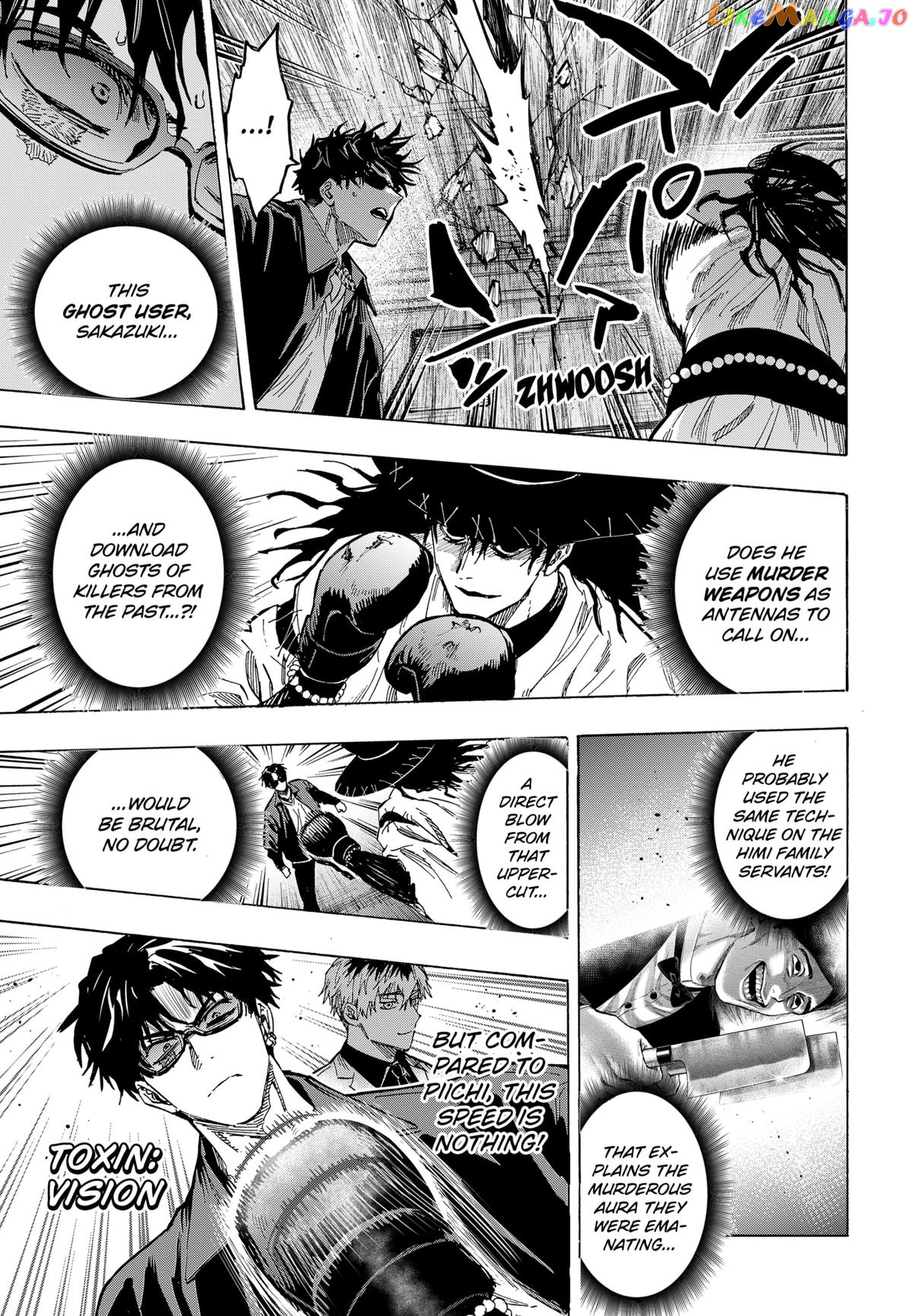 Marriagetoxin - Manga Chapter 68 - page 7