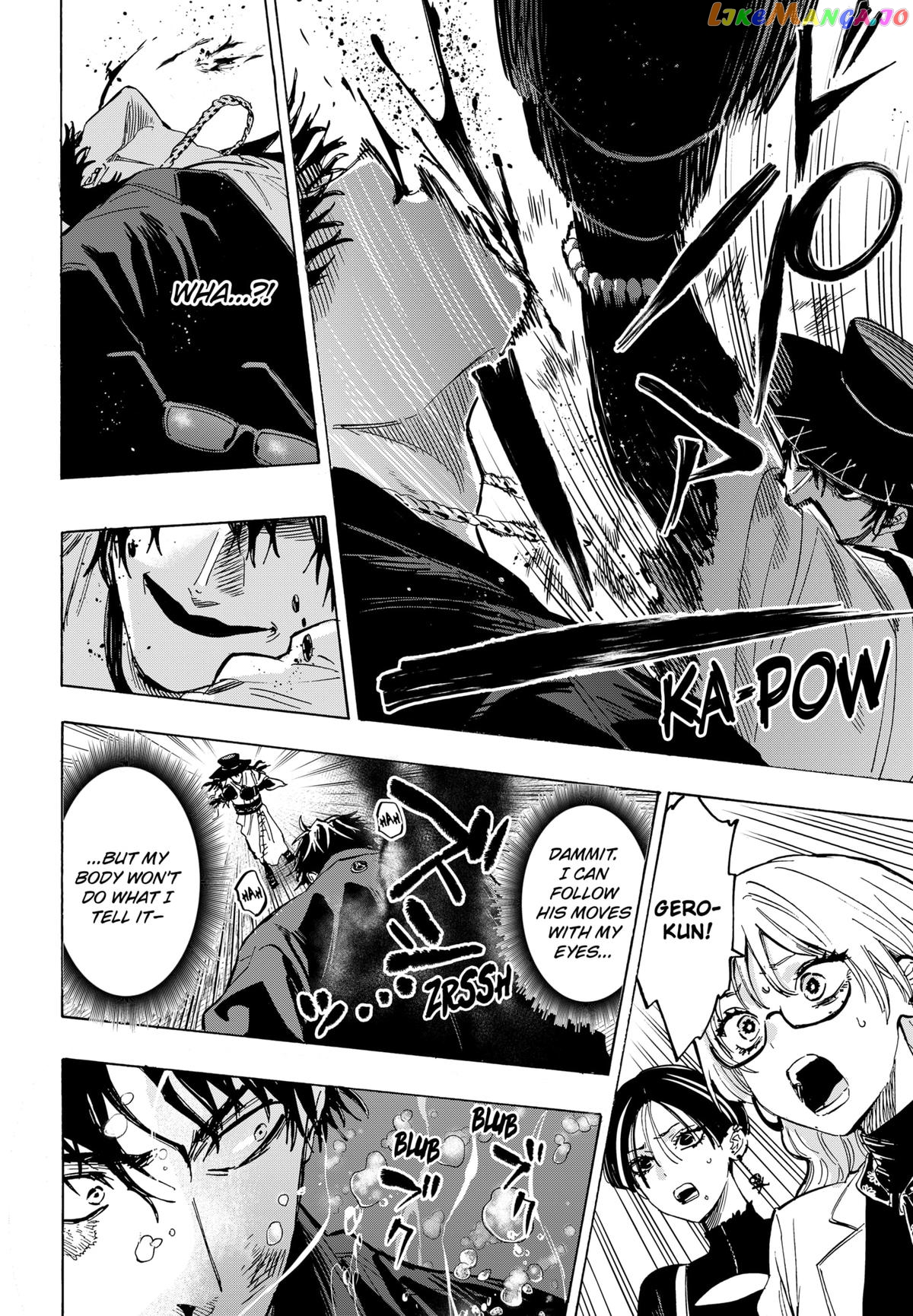 Marriagetoxin - Manga Chapter 68 - page 8