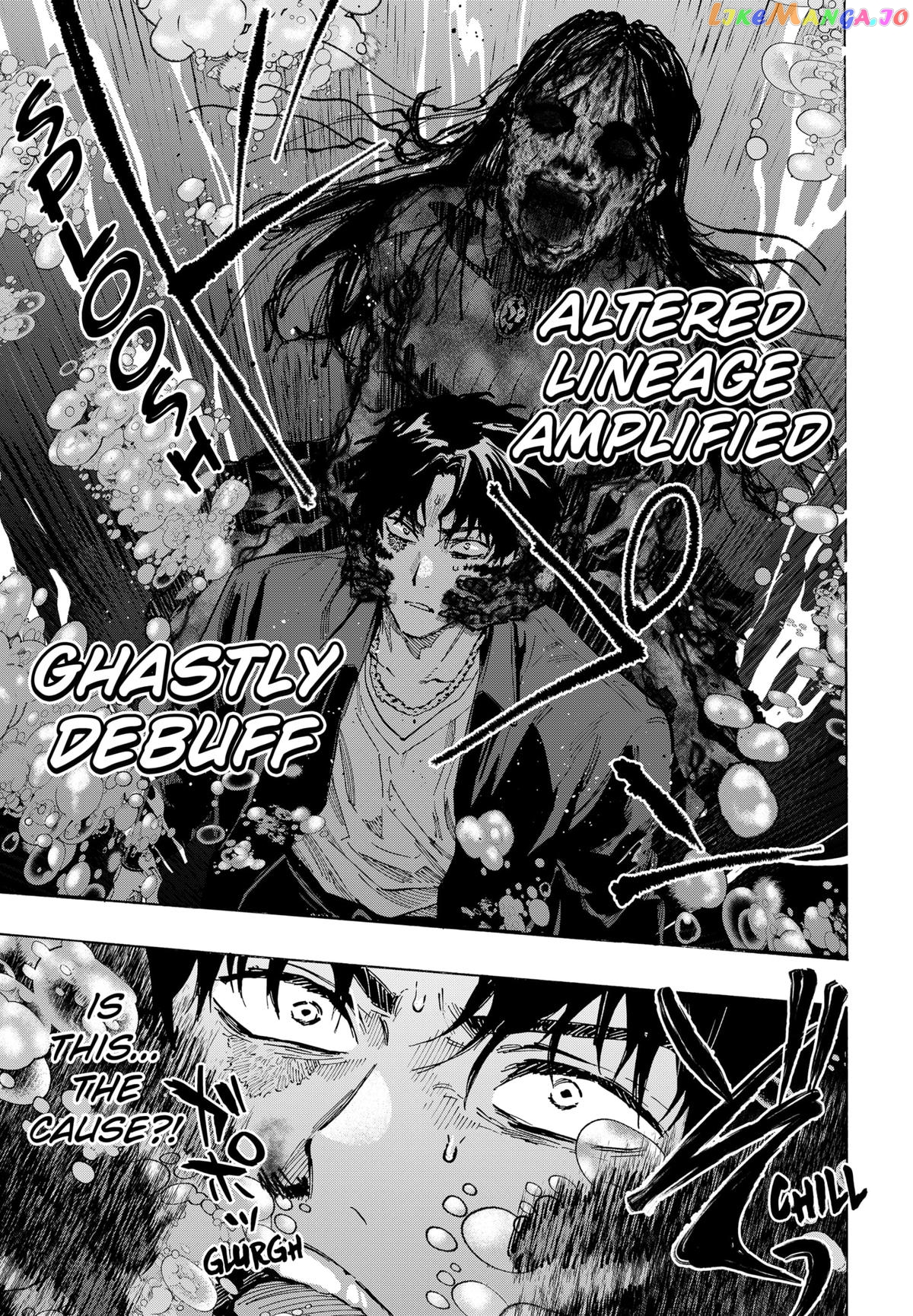 Marriagetoxin - Manga Chapter 68 - page 9