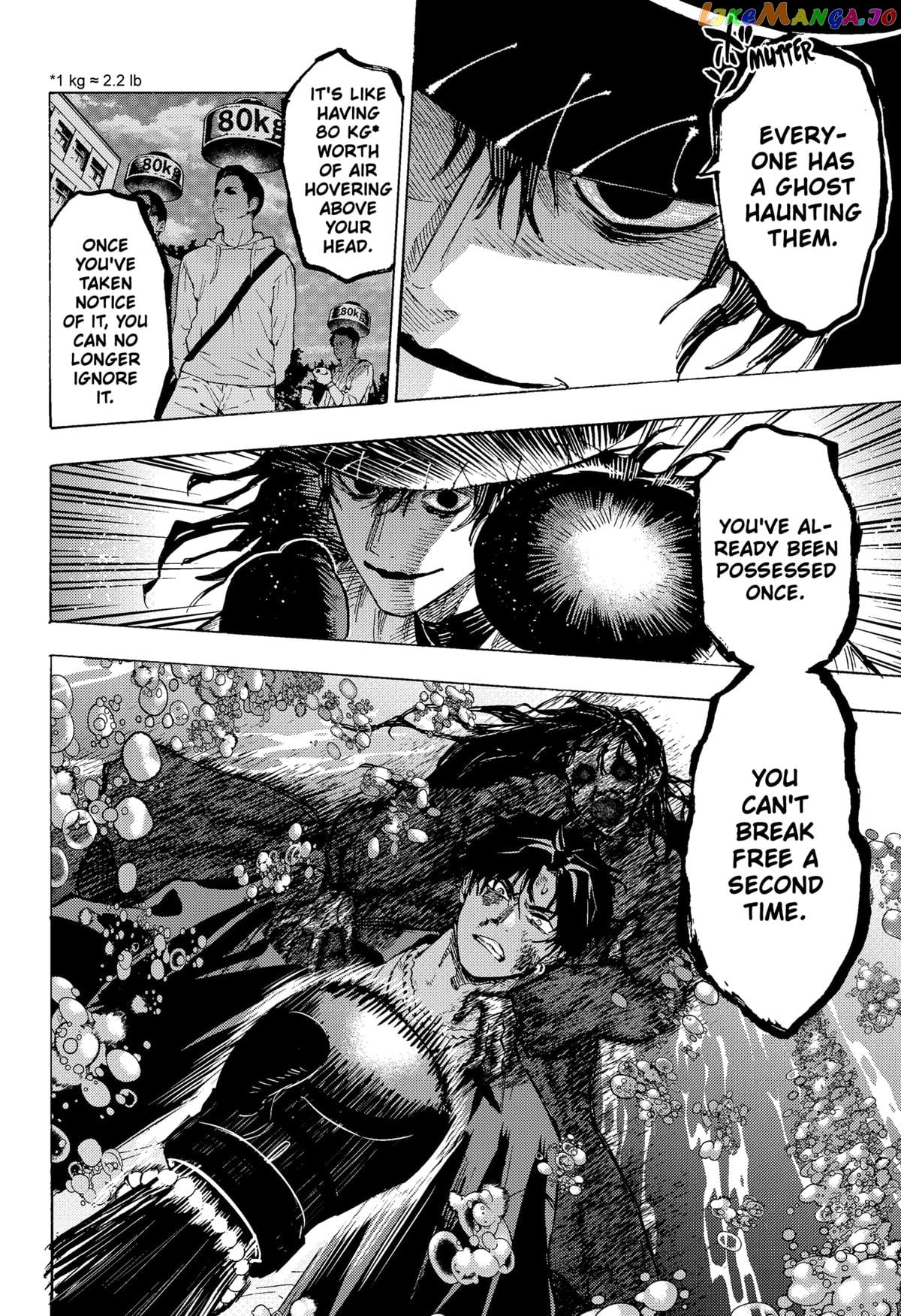 Marriagetoxin - Manga Chapter 68 - page 10